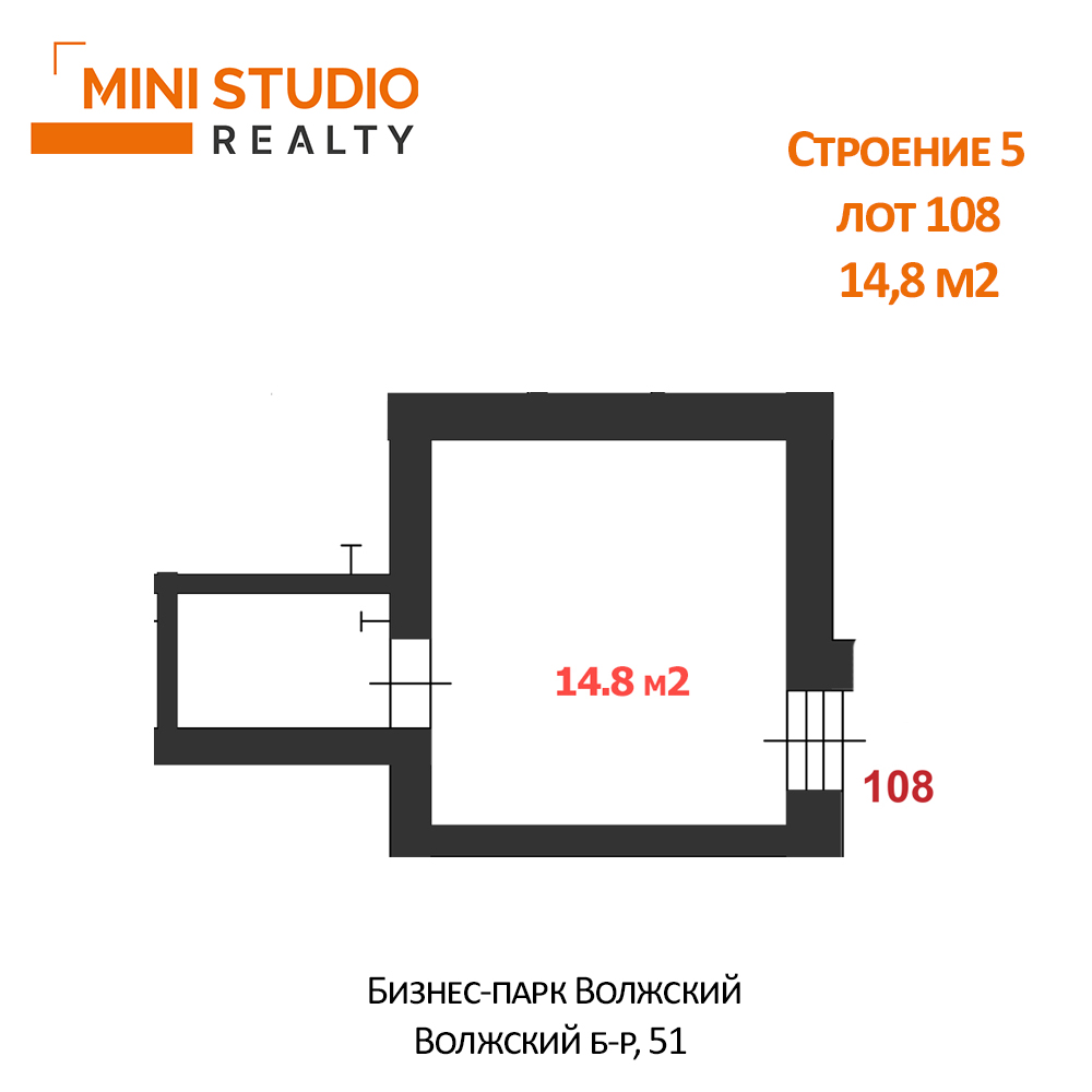 Продам помещение свободного назначения 14.8 м.кв.