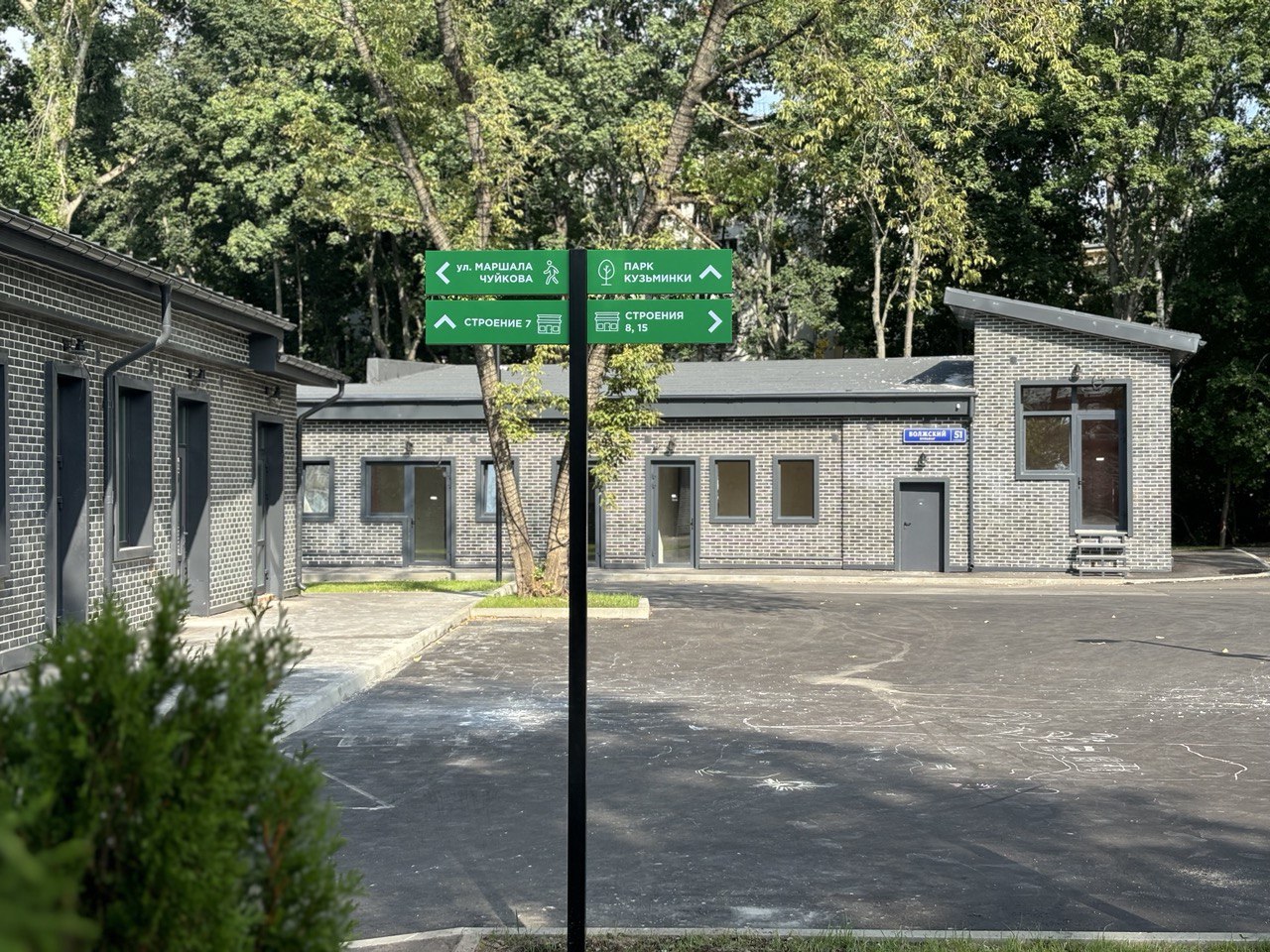 Фото: ПСН test