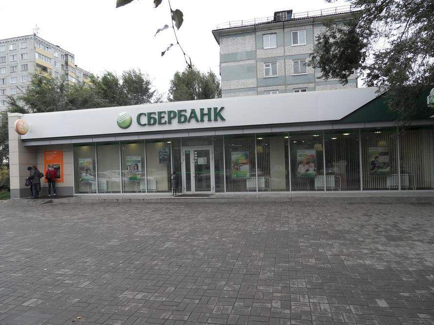Продам офис 240.4 м.кв.