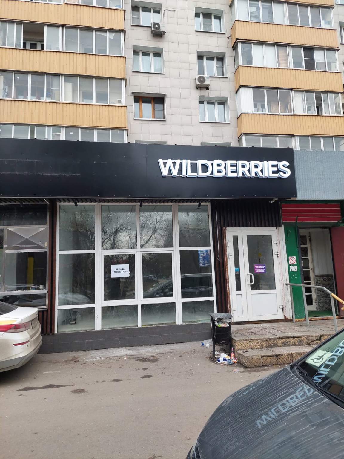 Сдам в аренду помещение свободного назначения 200 м.кв.