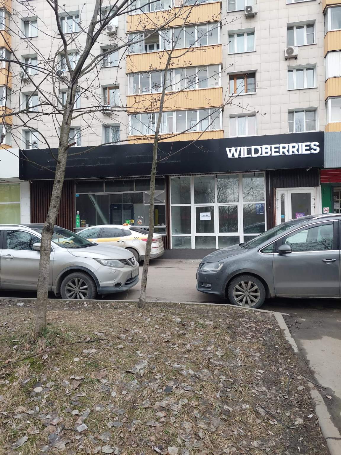 Сдам в аренду помещение свободного назначения 200 м.кв.