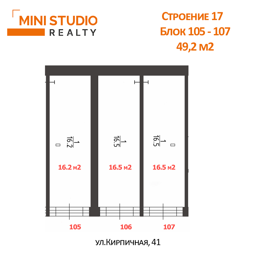 Продам склад 49.2 м.кв.