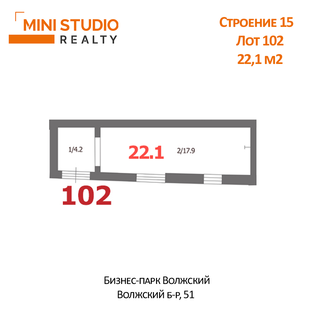 Продам помещение свободного назначения 22.1 м.кв.