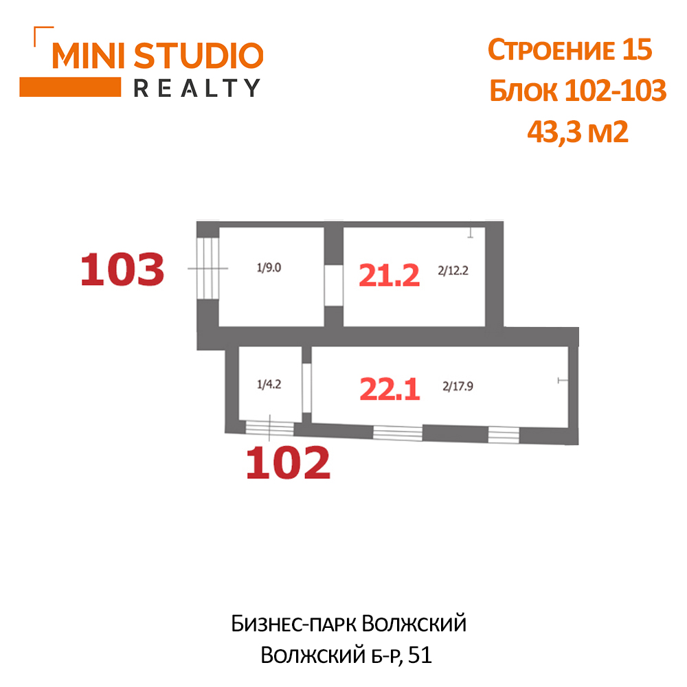 Продам помещение свободного назначения 43.3 м.кв.