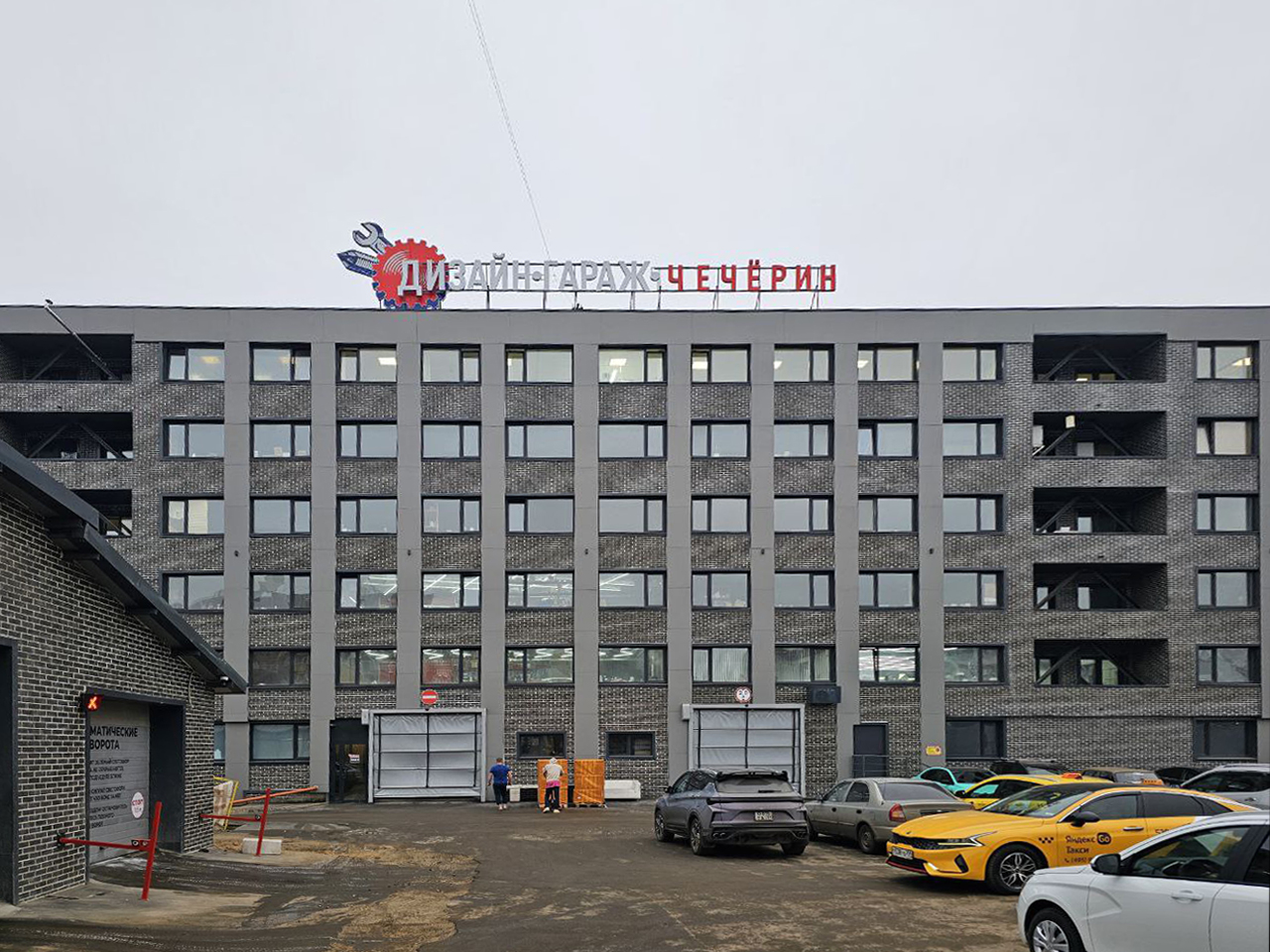 Сдам в аренду помещение свободного назначения 402.3 м.кв.