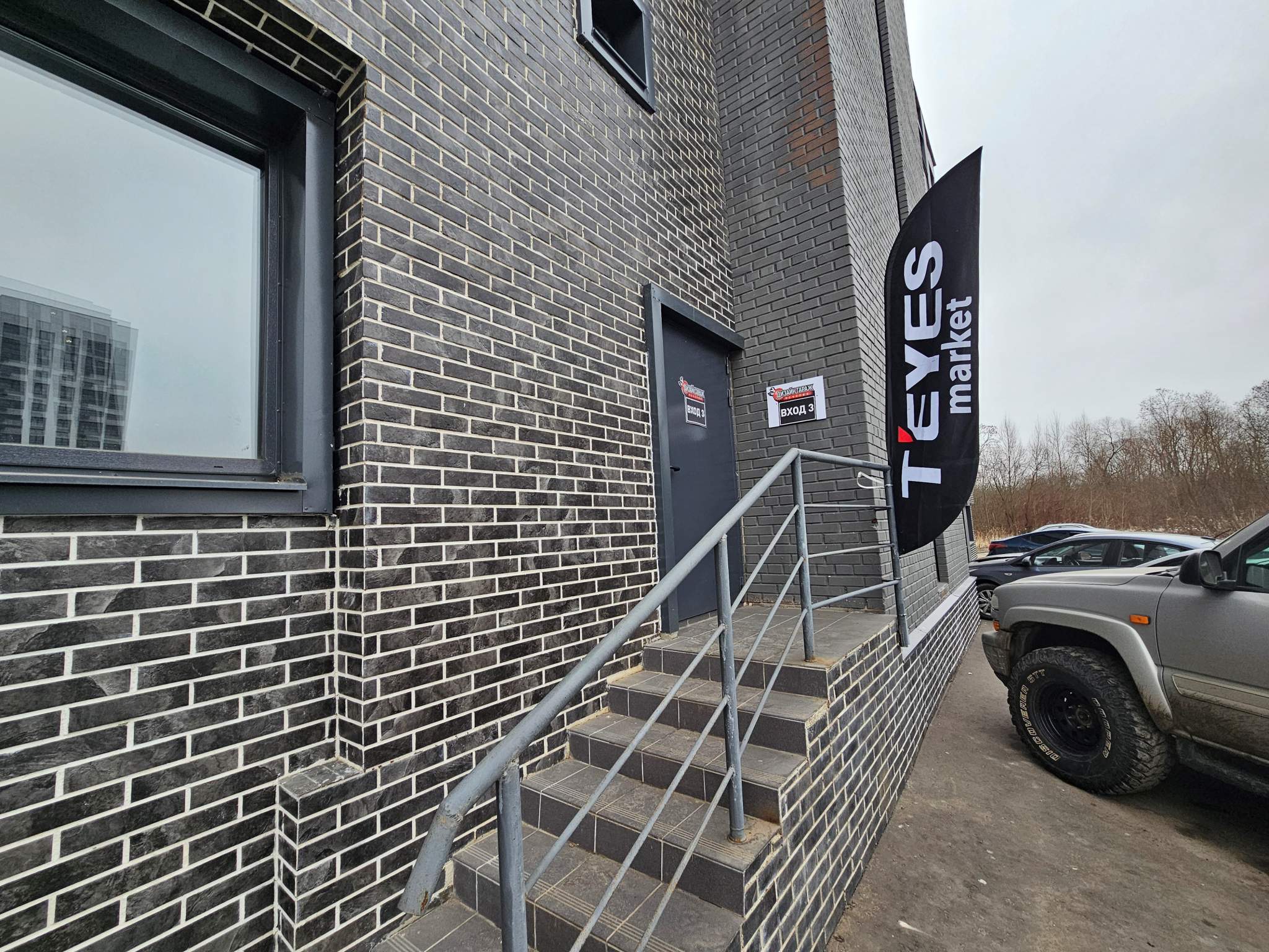 Фото: Аренда ПСН площадью 20,52 м2 test