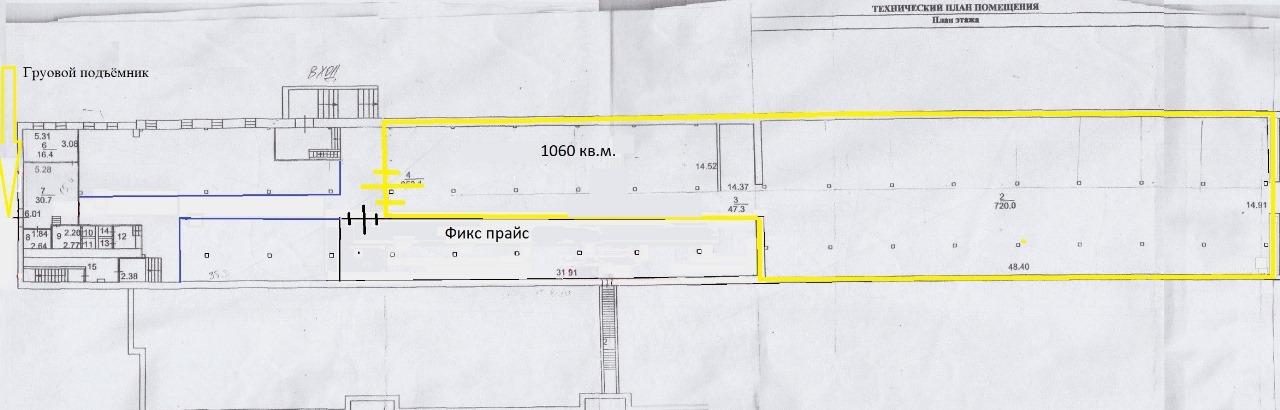 Сдам в аренду магазин 1300 м.кв.