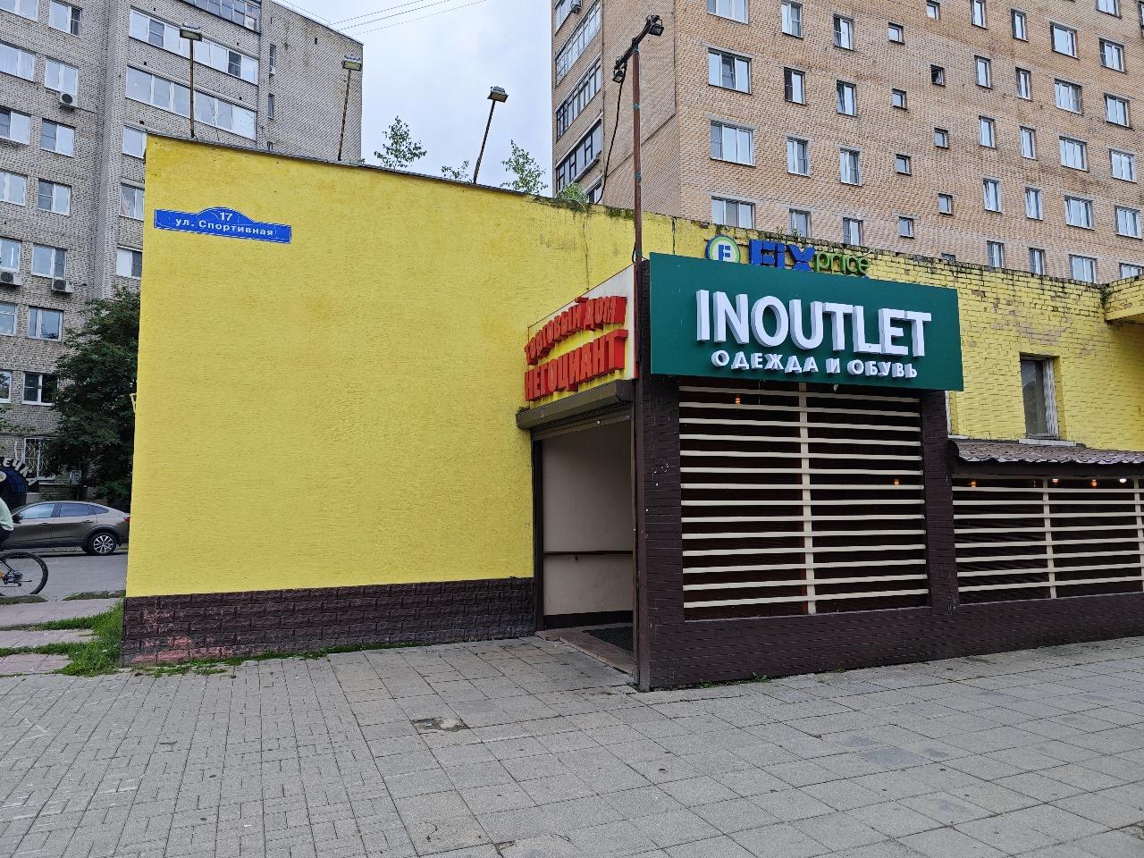 Торговая площадь в аренду в Балашихе, Спортивная улица, 17 фото №14