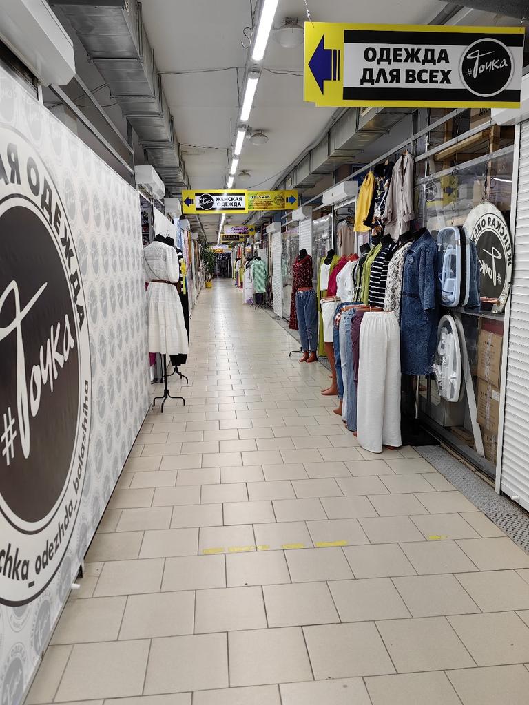 Торговая площадь в аренду в Балашихе, Спортивная улица, 17 фото №19