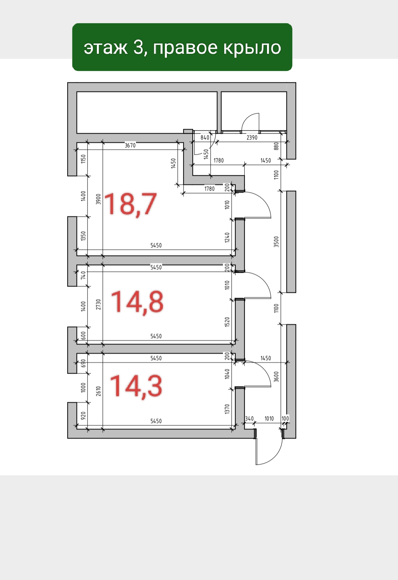 Сдам в аренду офис 104.2 м.кв.