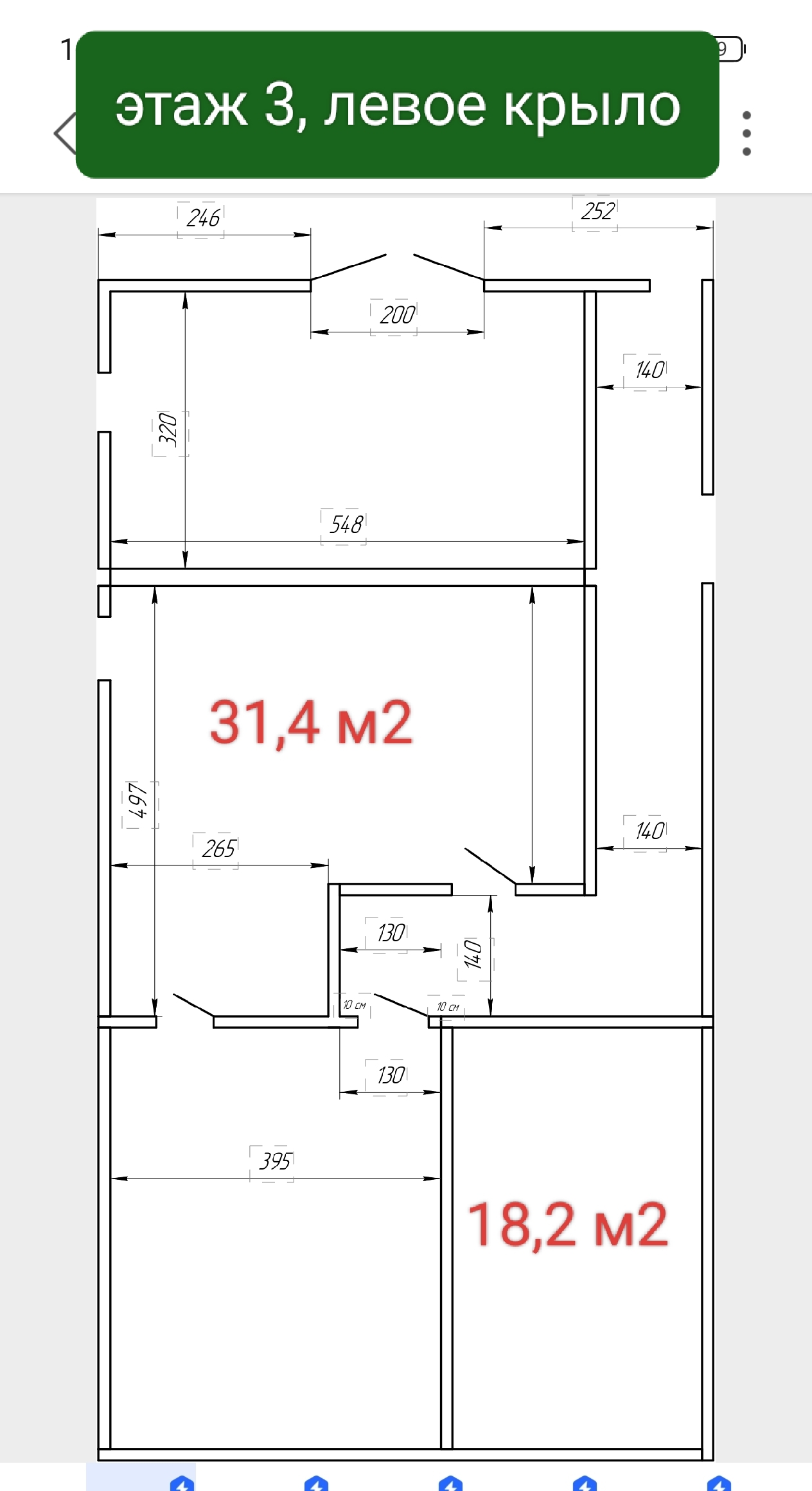 Сдам в аренду офис 104.2 м.кв.