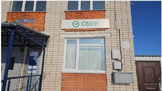 Сдам в аренду помещение свободного назначения 20.5 м.кв.