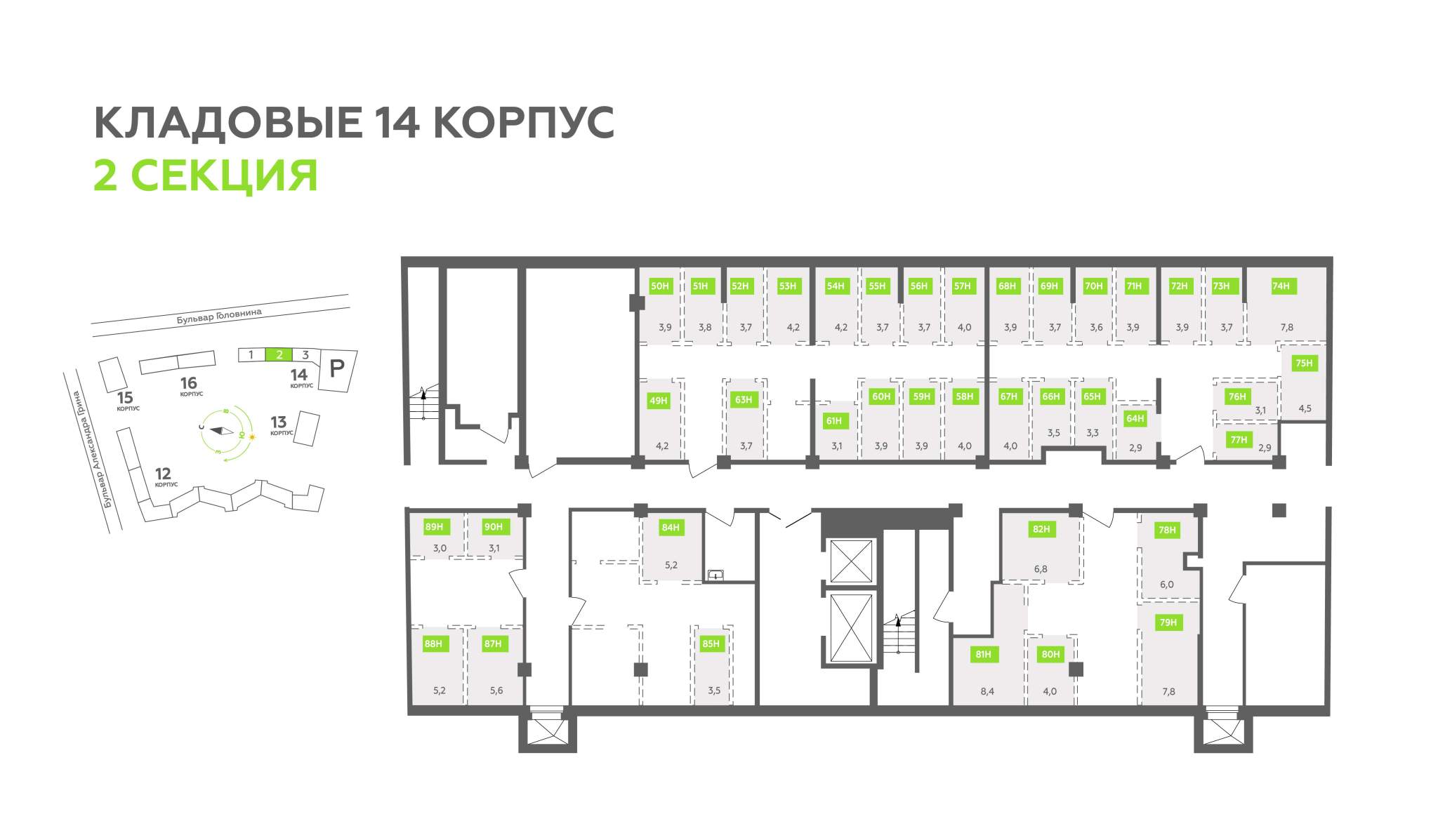 Продам помещение свободного назначения 3.9 м.кв.