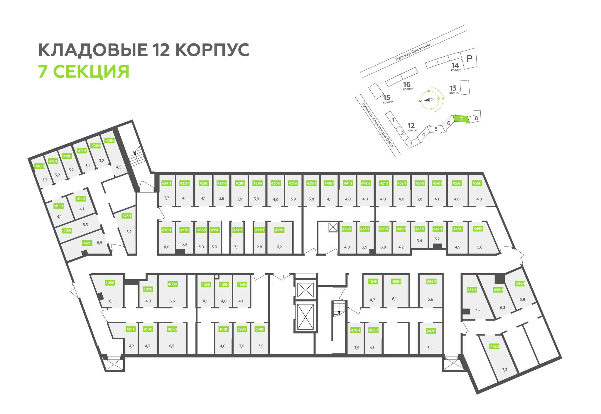 Продам помещение свободного назначения 4.1 м.кв.