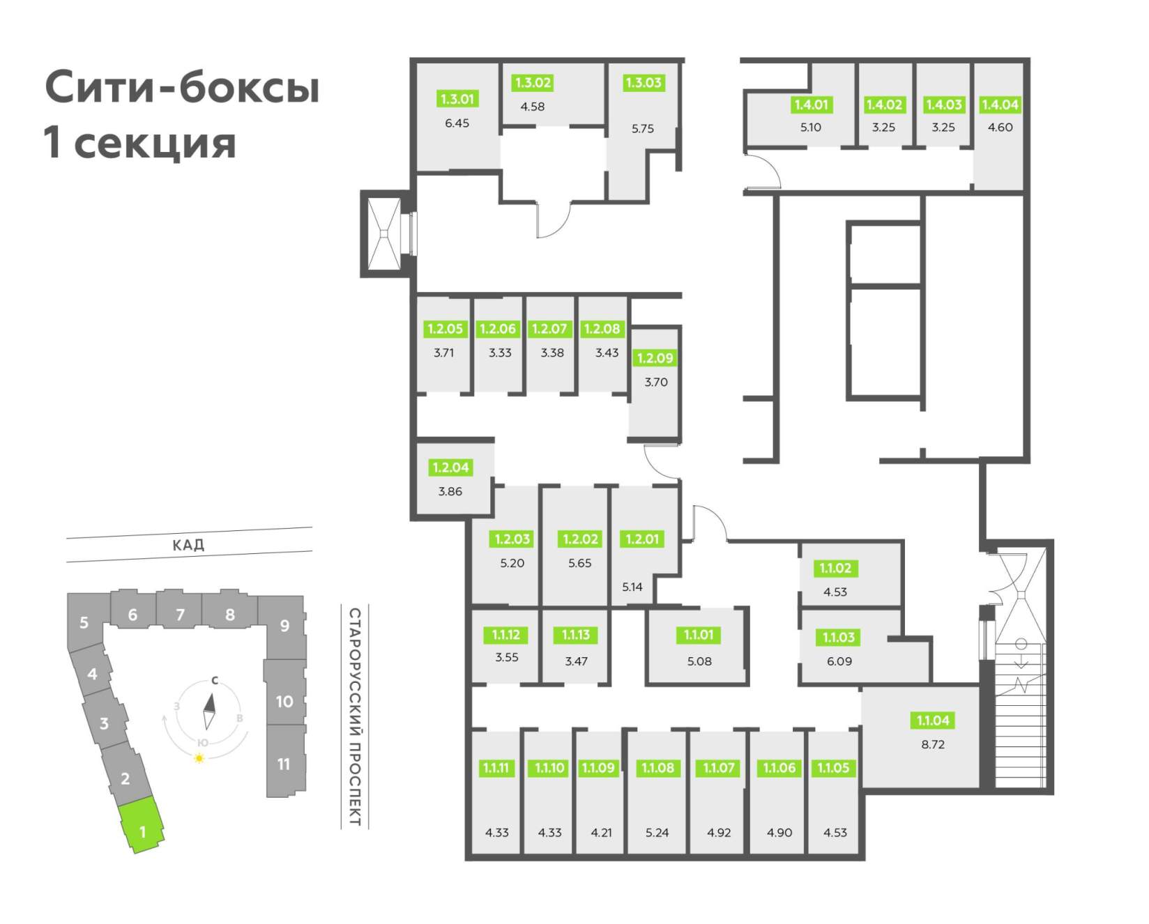 Продам помещение свободного назначения 3.5 м.кв.
