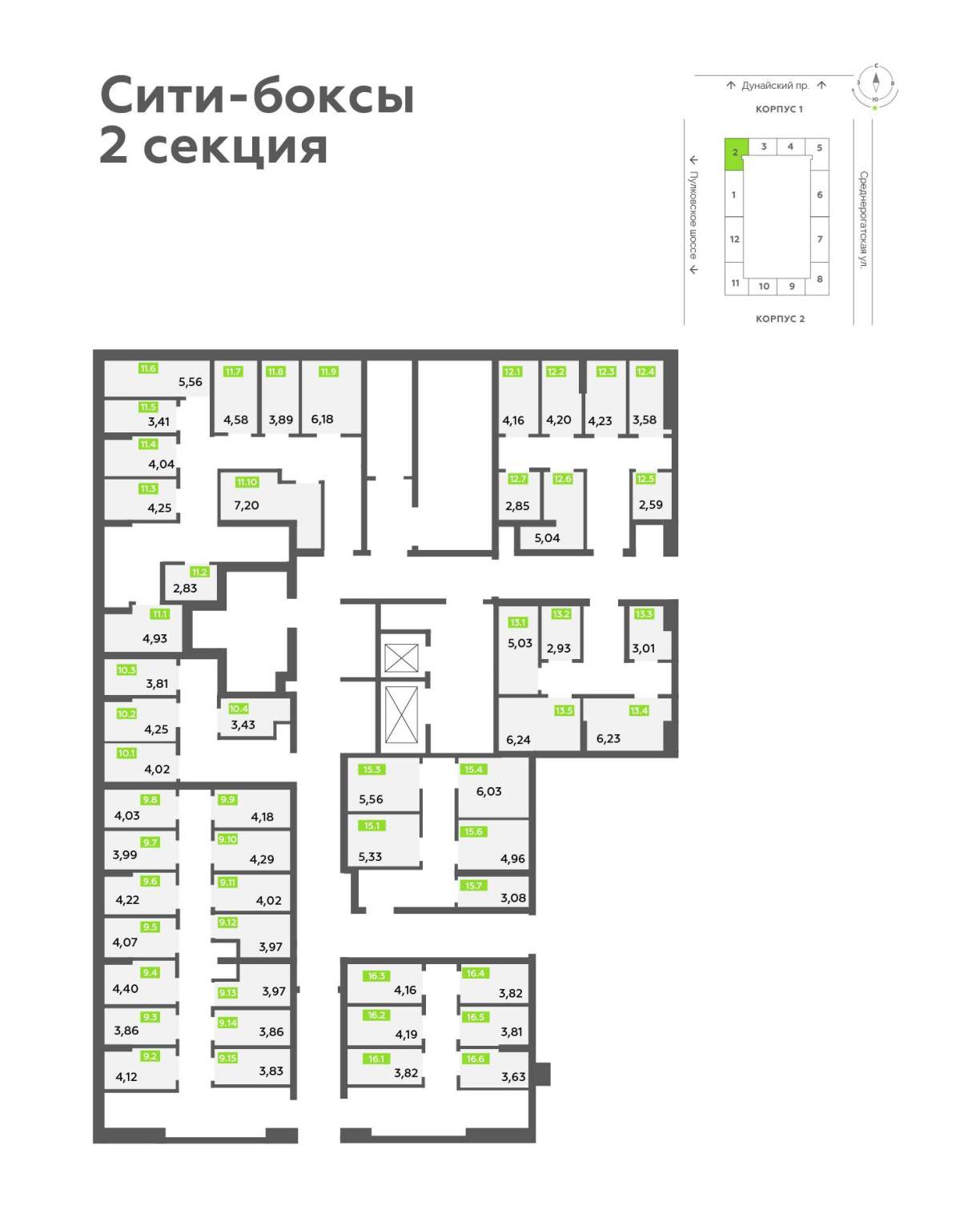 Продам помещение свободного назначения 3.9 м.кв.