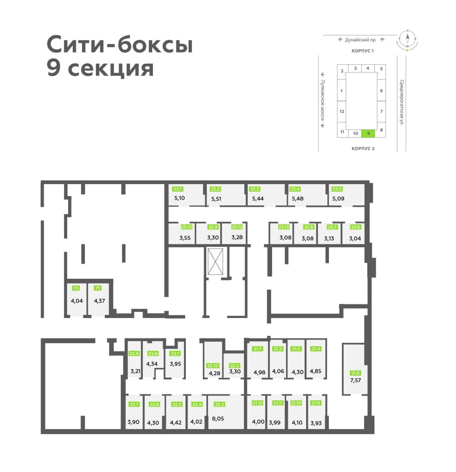 Продам помещение свободного назначения 4.1 м.кв.