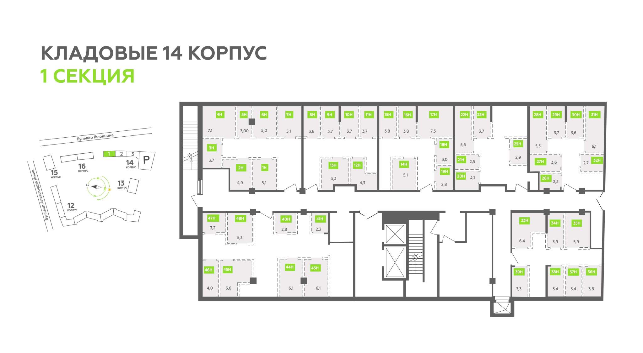 Продам помещение свободного назначения 3.8 м.кв.