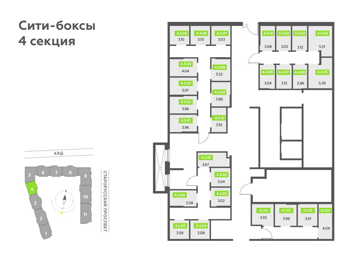Продам помещение свободного назначения 4 м.кв.