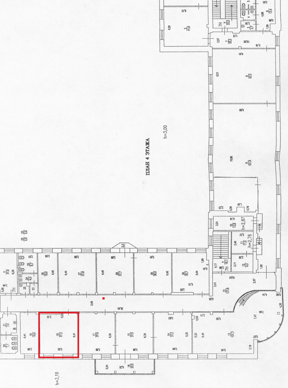 Сдам в аренду офис 37 м.кв.