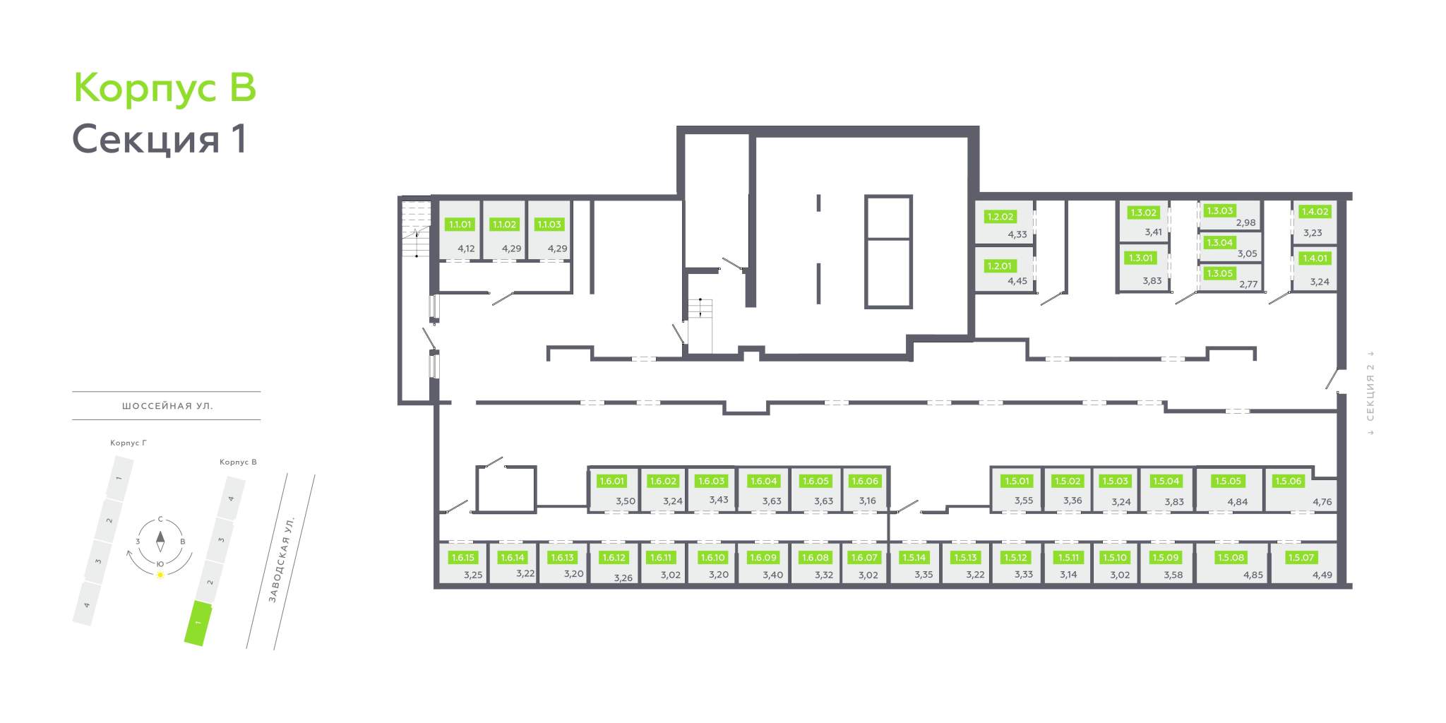 Продам помещение свободного назначения 3.3 м.кв.