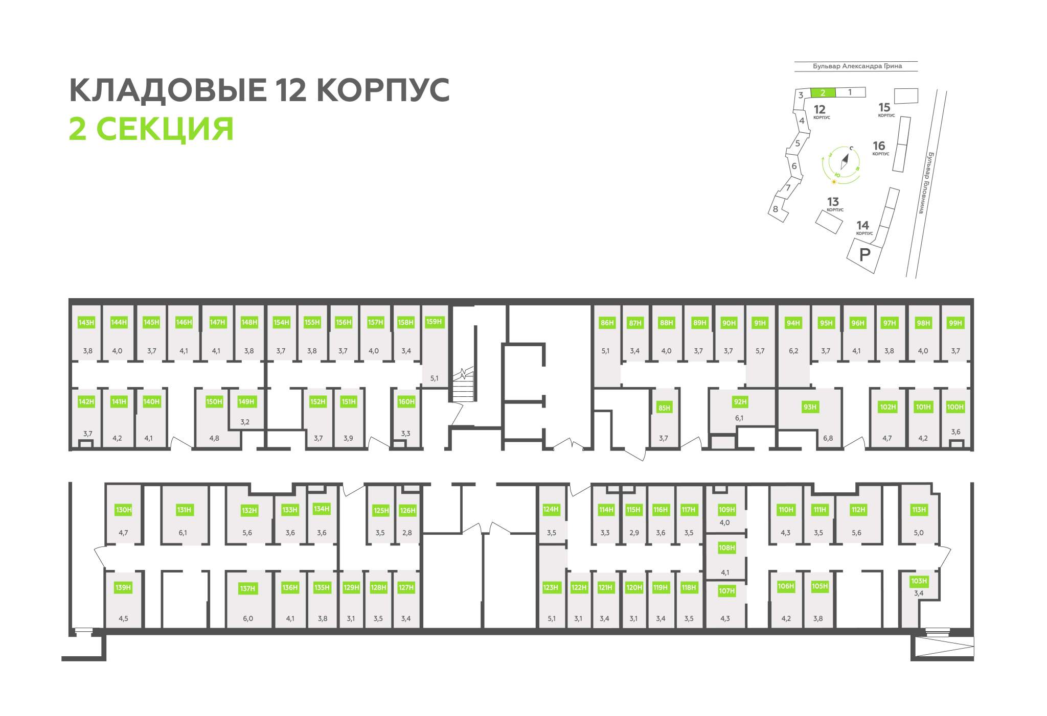 Продам помещение свободного назначения 3.7 м.кв.
