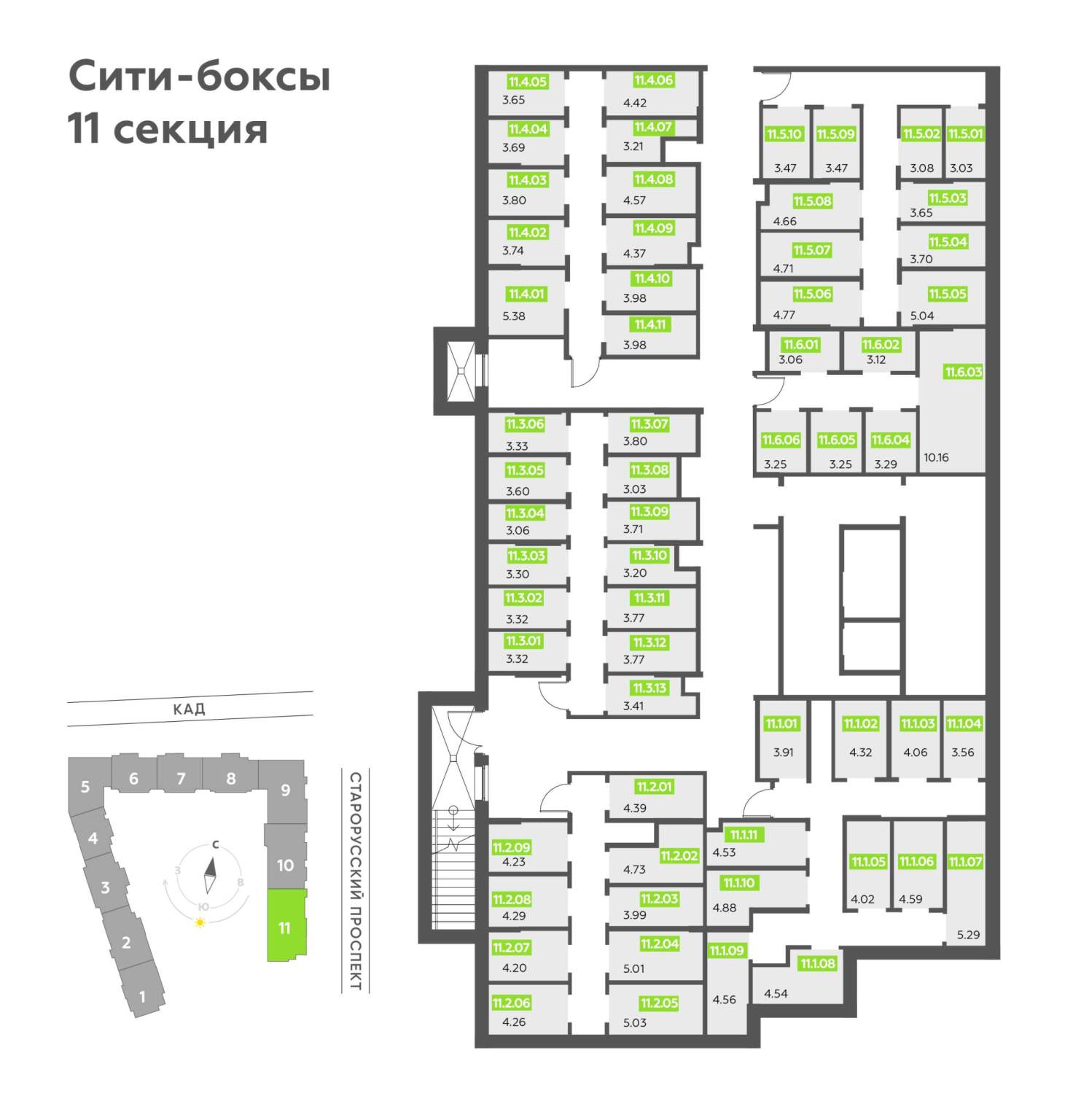 Продам помещение свободного назначения 4.7 м.кв.