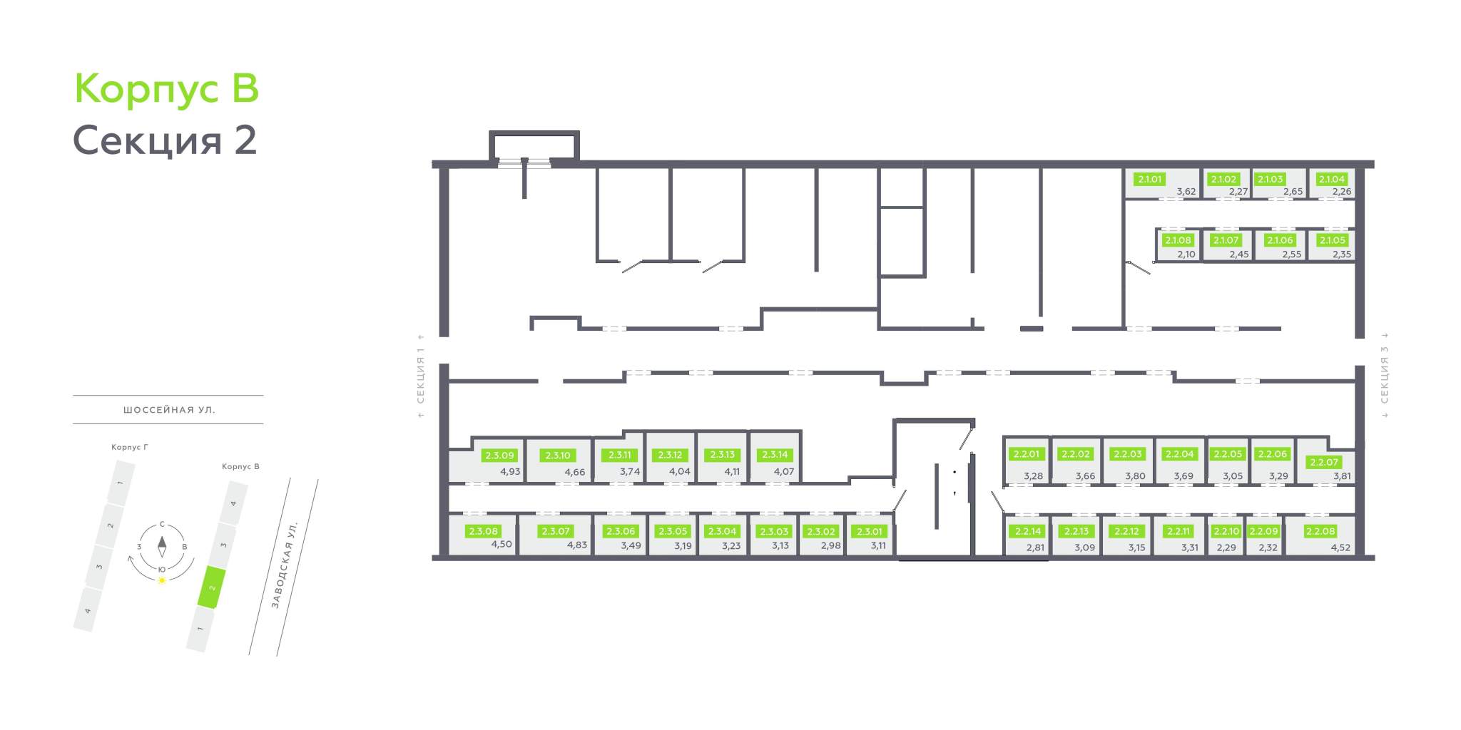 Продам помещение свободного назначения 3.2 м.кв.