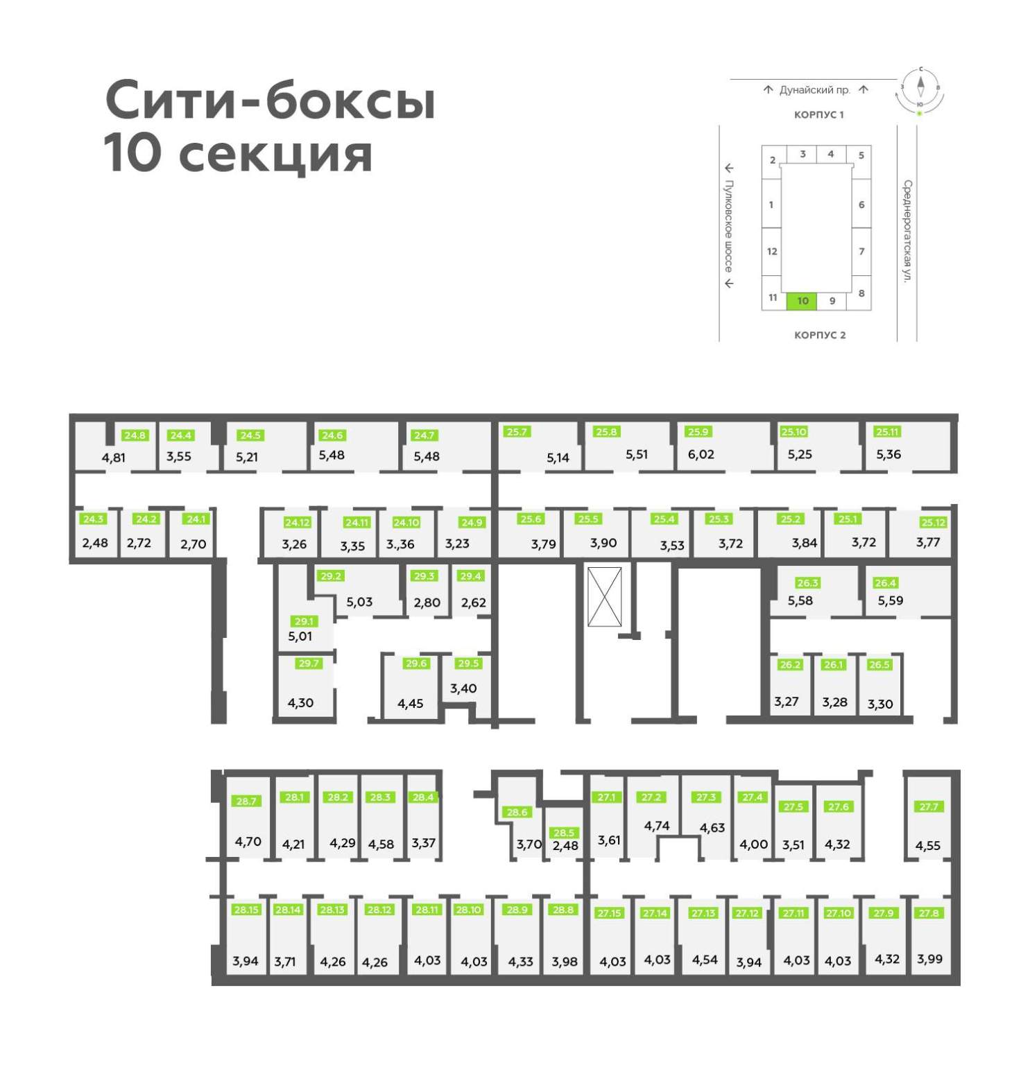 Продам помещение свободного назначения 4.3 м.кв.