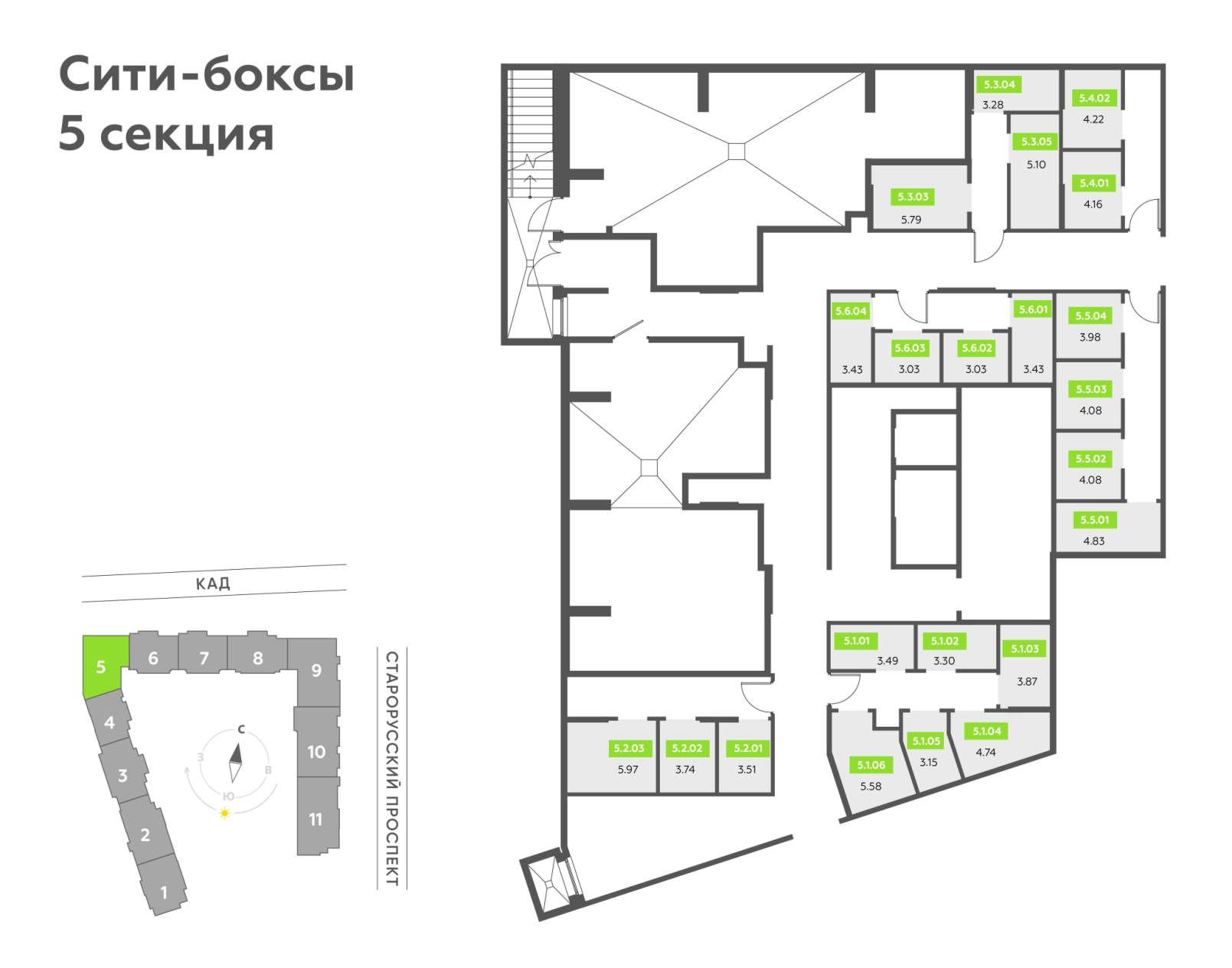 Продам помещение свободного назначения 3.9 м.кв.