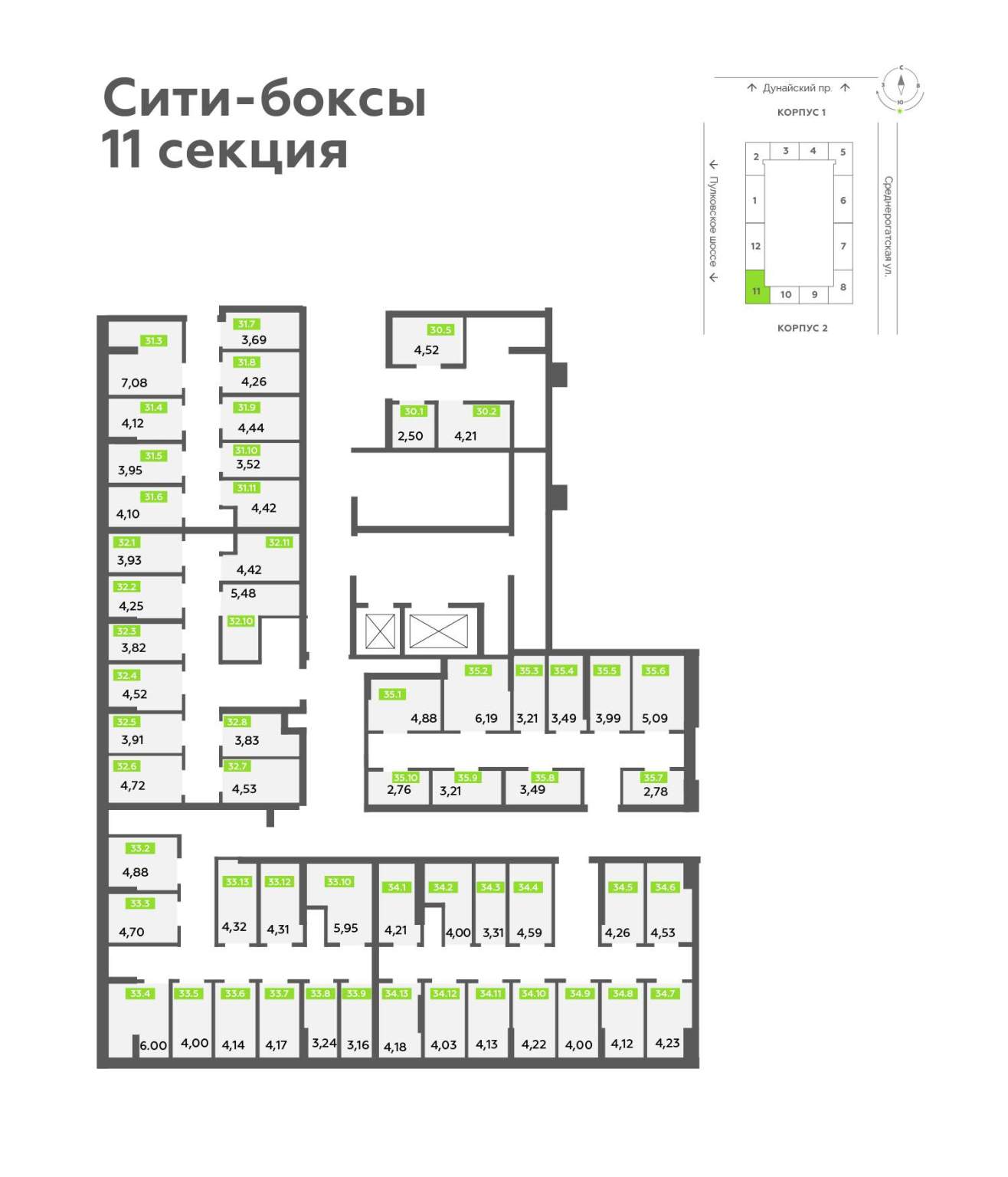 Продам помещение свободного назначения 4.1 м.кв.