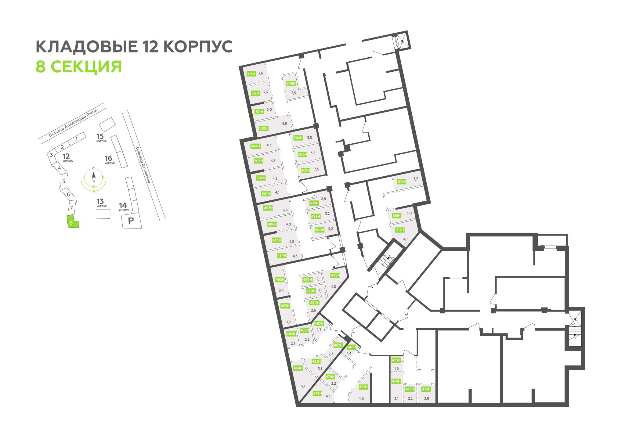 Продам помещение свободного назначения 3.5 м.кв.