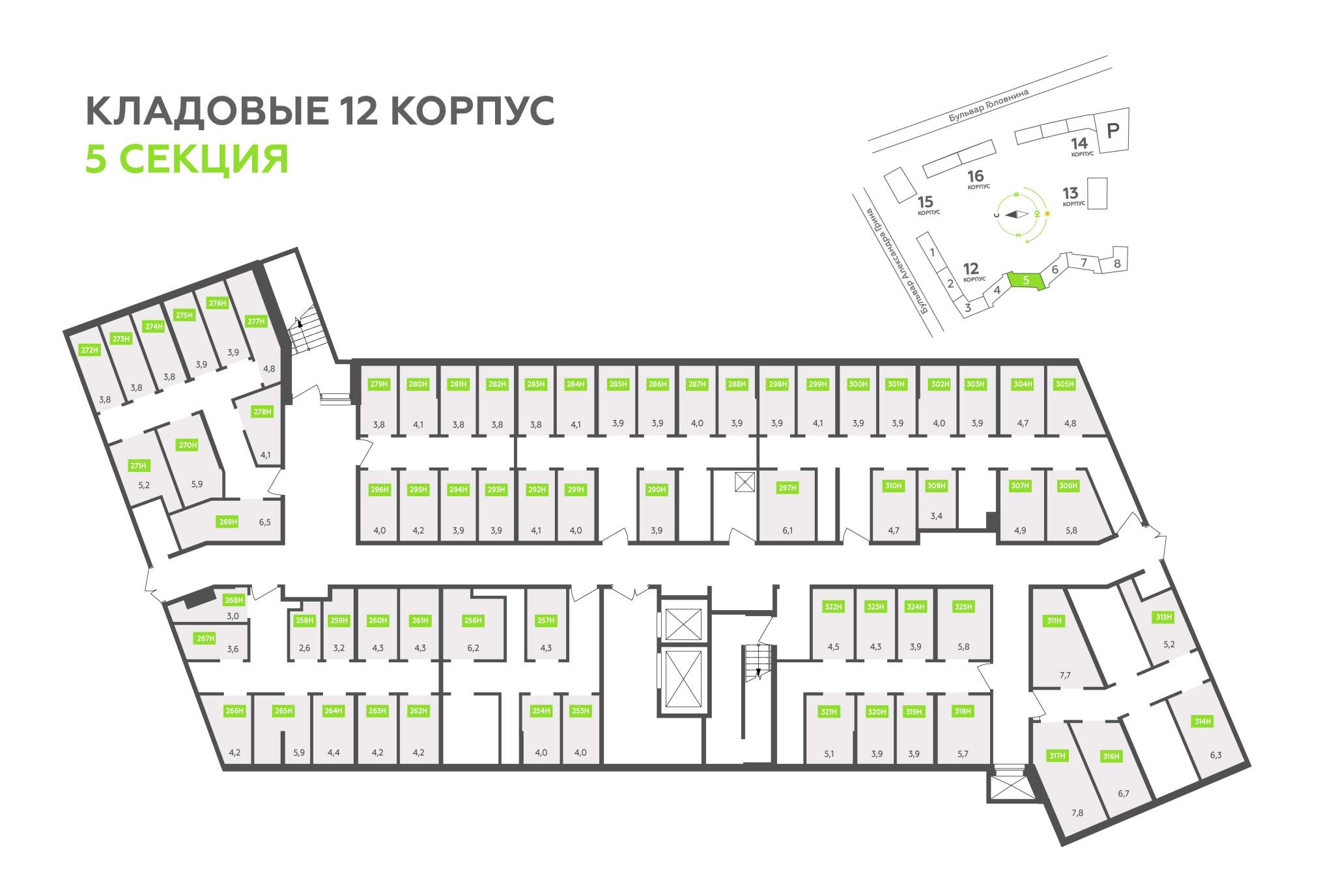 Продам помещение свободного назначения 4.2 м.кв.