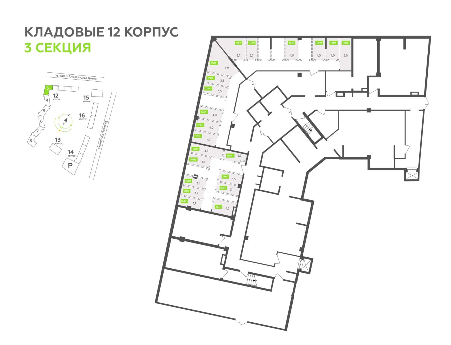 Продам помещение свободного назначения 4.3 м.кв.
