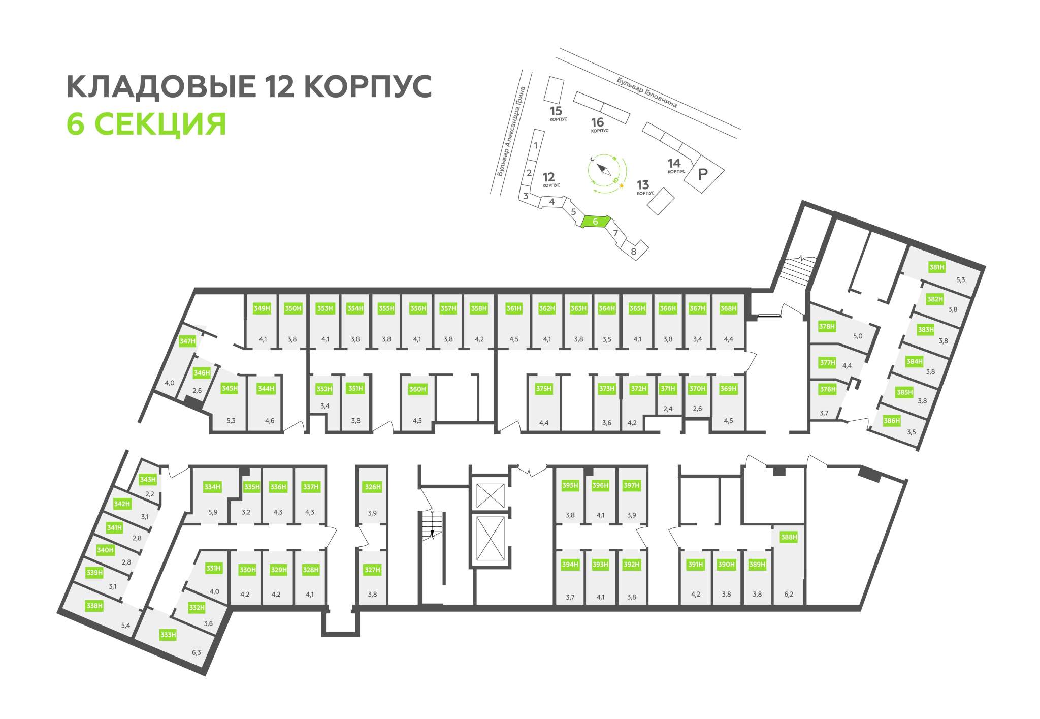 Продам помещение свободного назначения 4.1 м.кв.