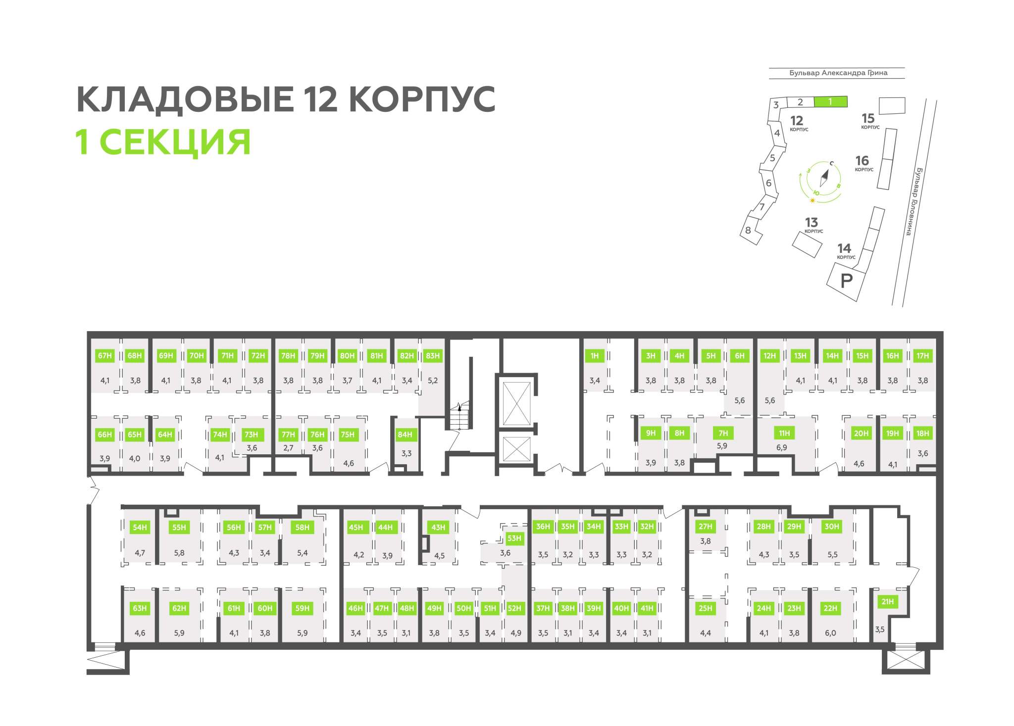 Продам помещение свободного назначения 3.8 м.кв.