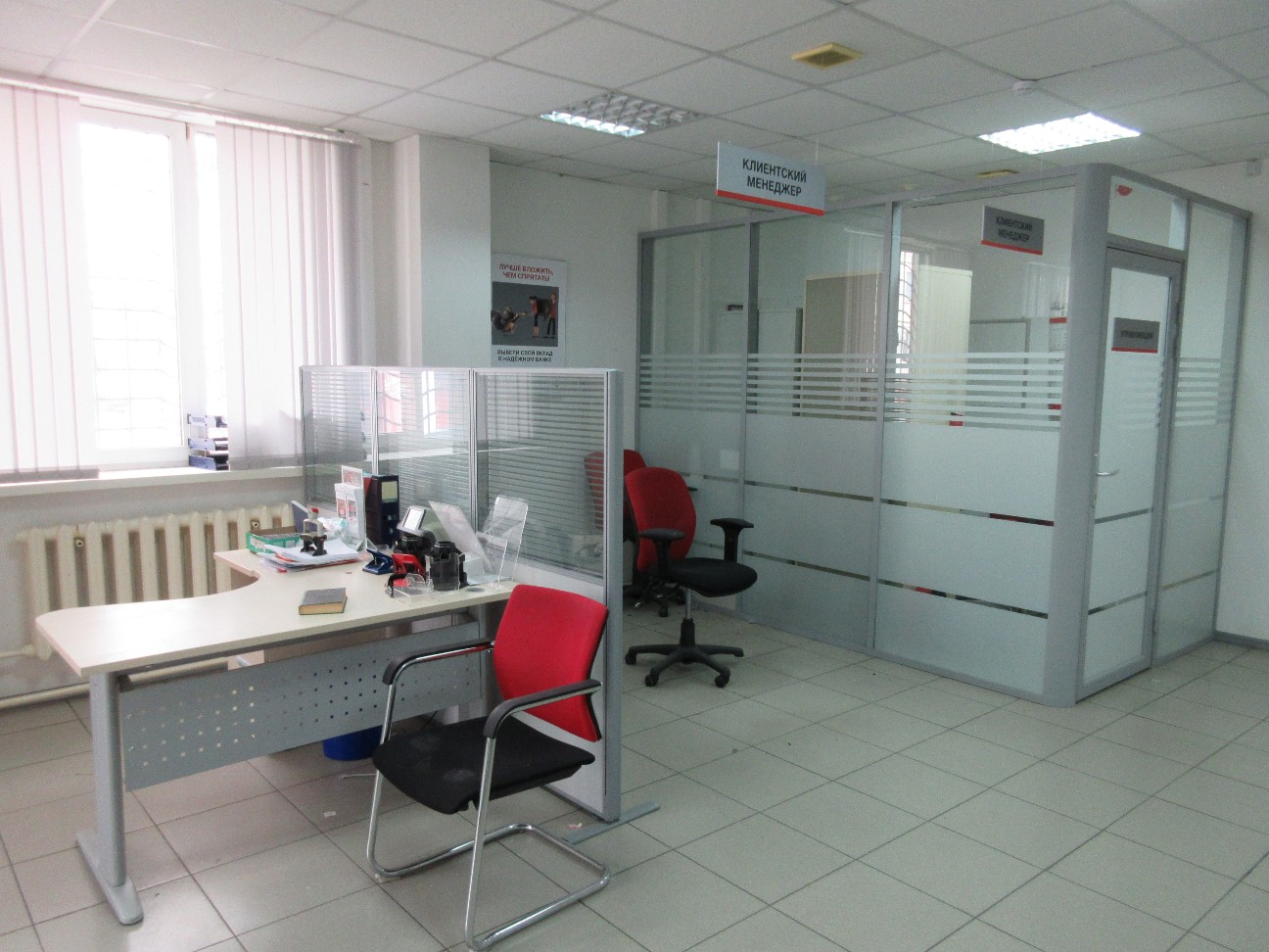 Продам помещение свободного назначения 77.4 м.кв.