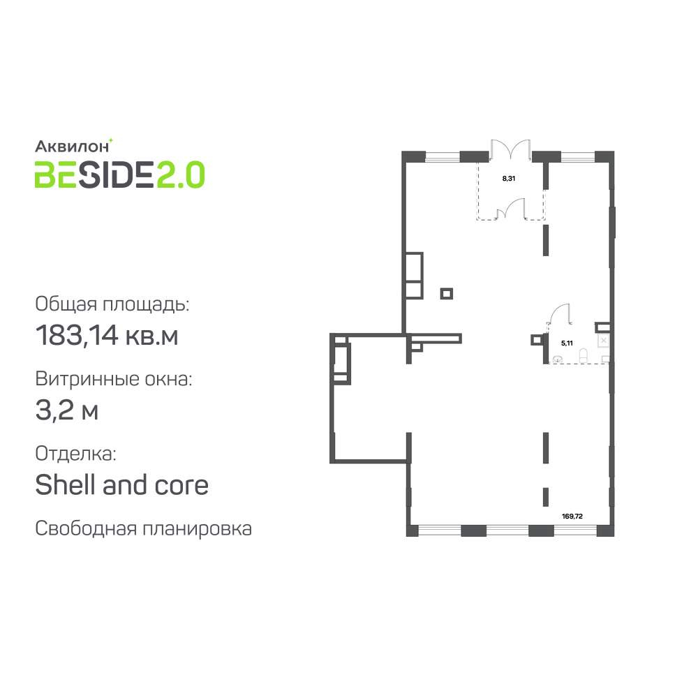 Продам помещение свободного назначения 183.1 м.кв.