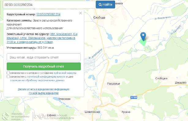 Продам земельный участок 362011 м.кв.