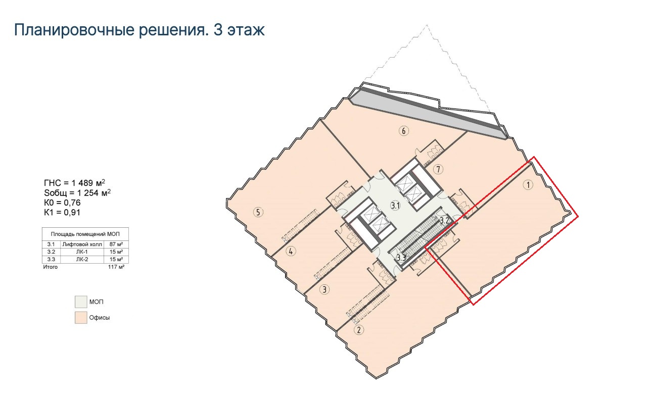 Продам офис 194 м.кв.