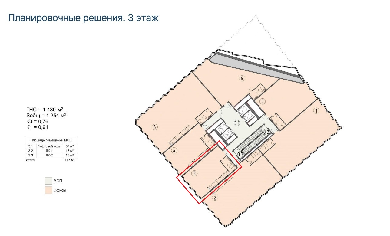 Продам офис 134 м.кв.