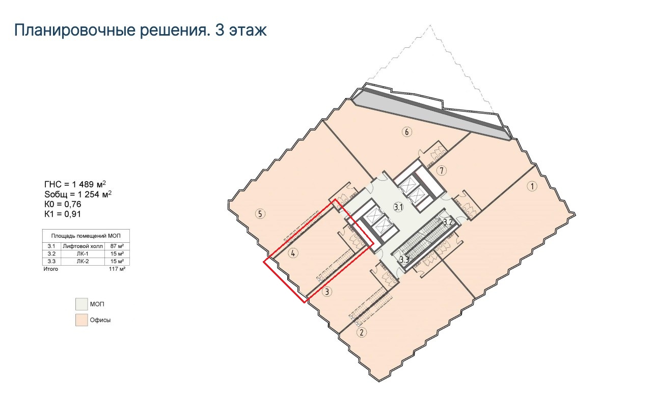 Продам офис 134 м.кв.