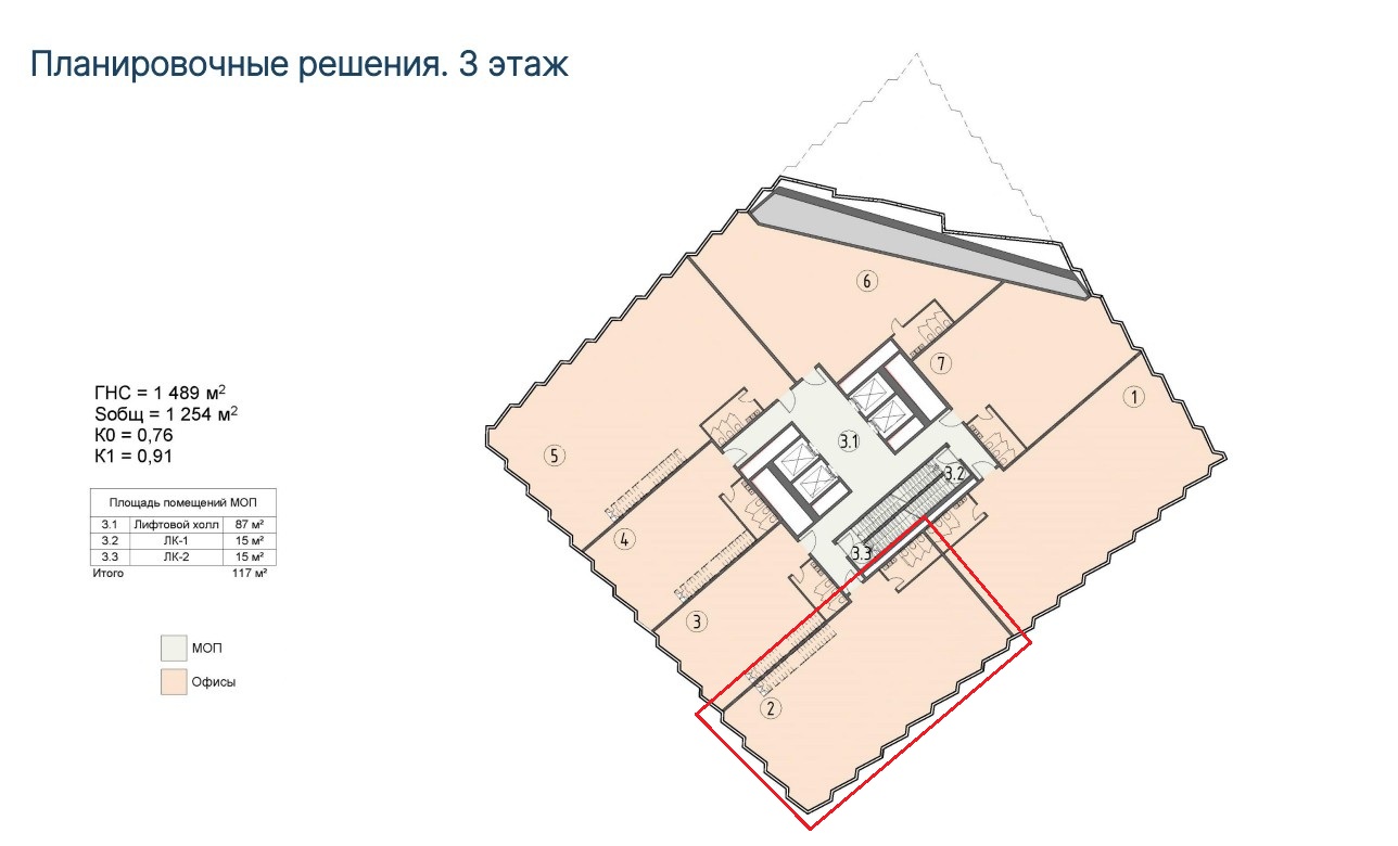 Продам офис 264 м.кв.