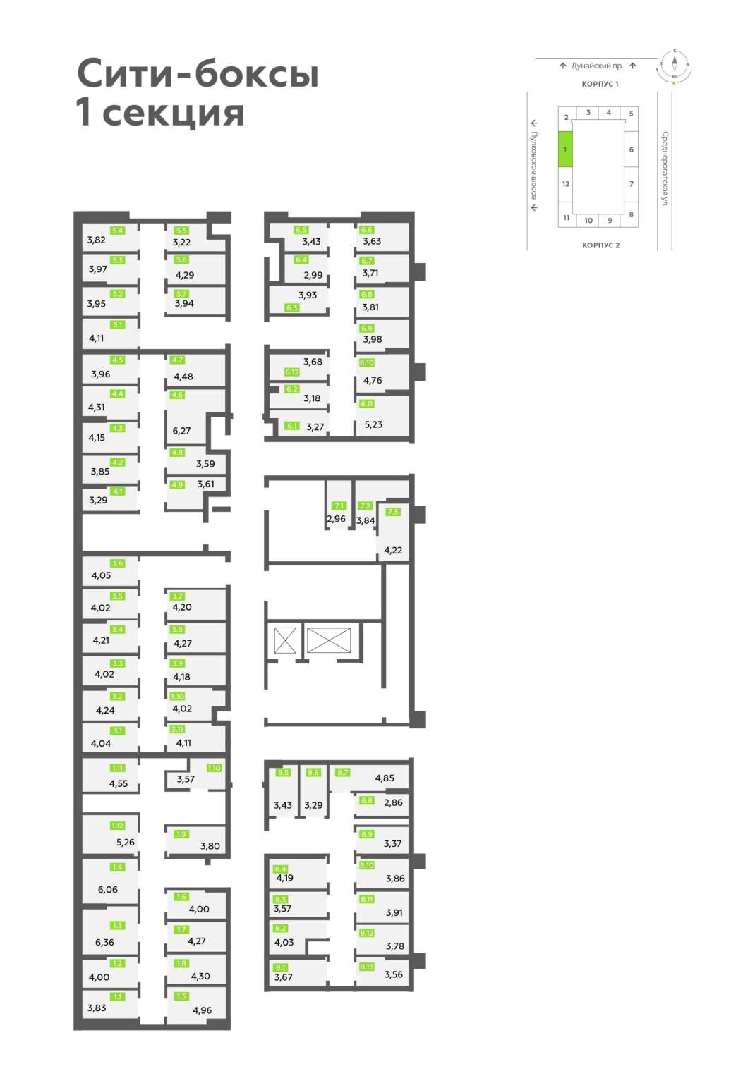 Продам помещение свободного назначения 4.3 м.кв.
