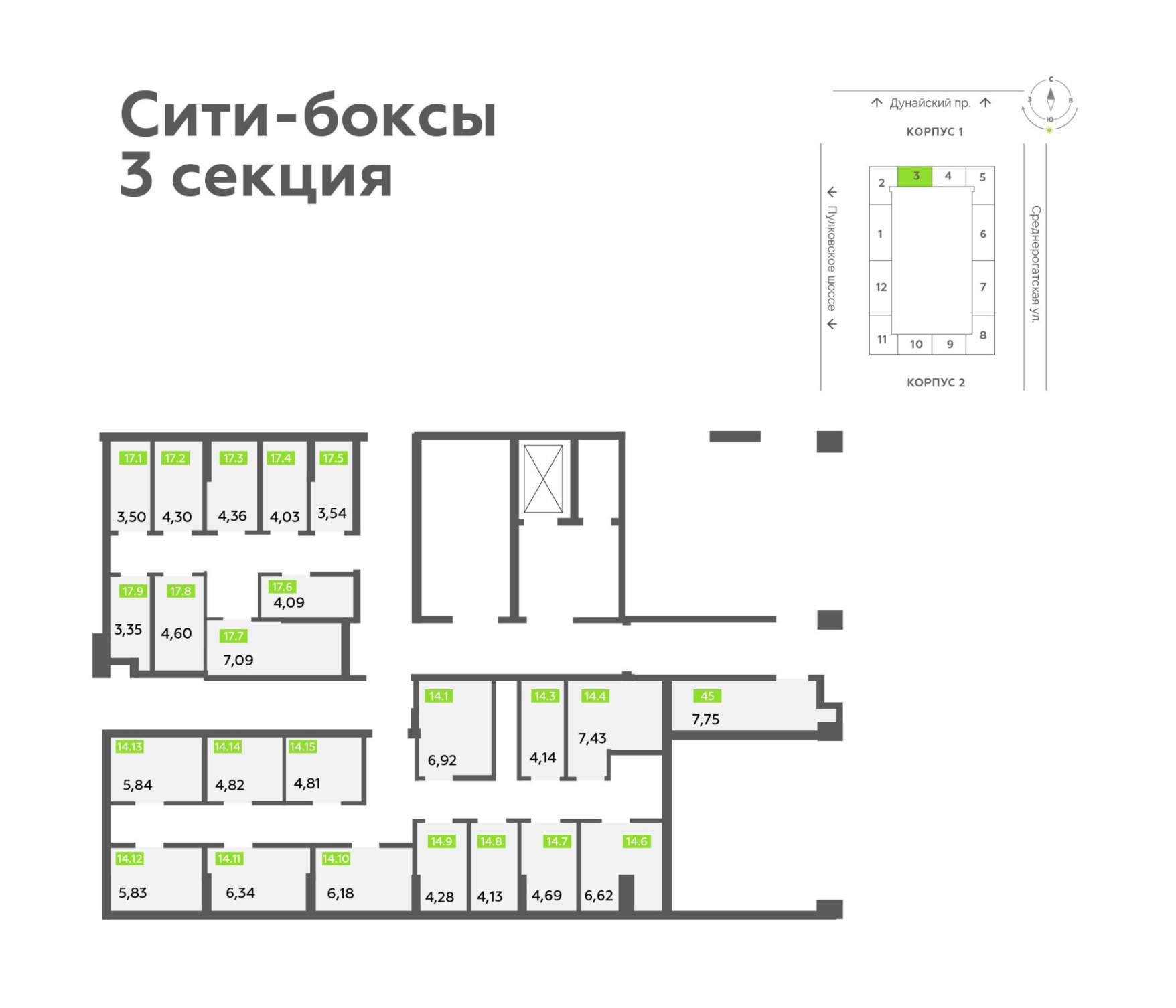Продам помещение свободного назначения 3.4 м.кв.