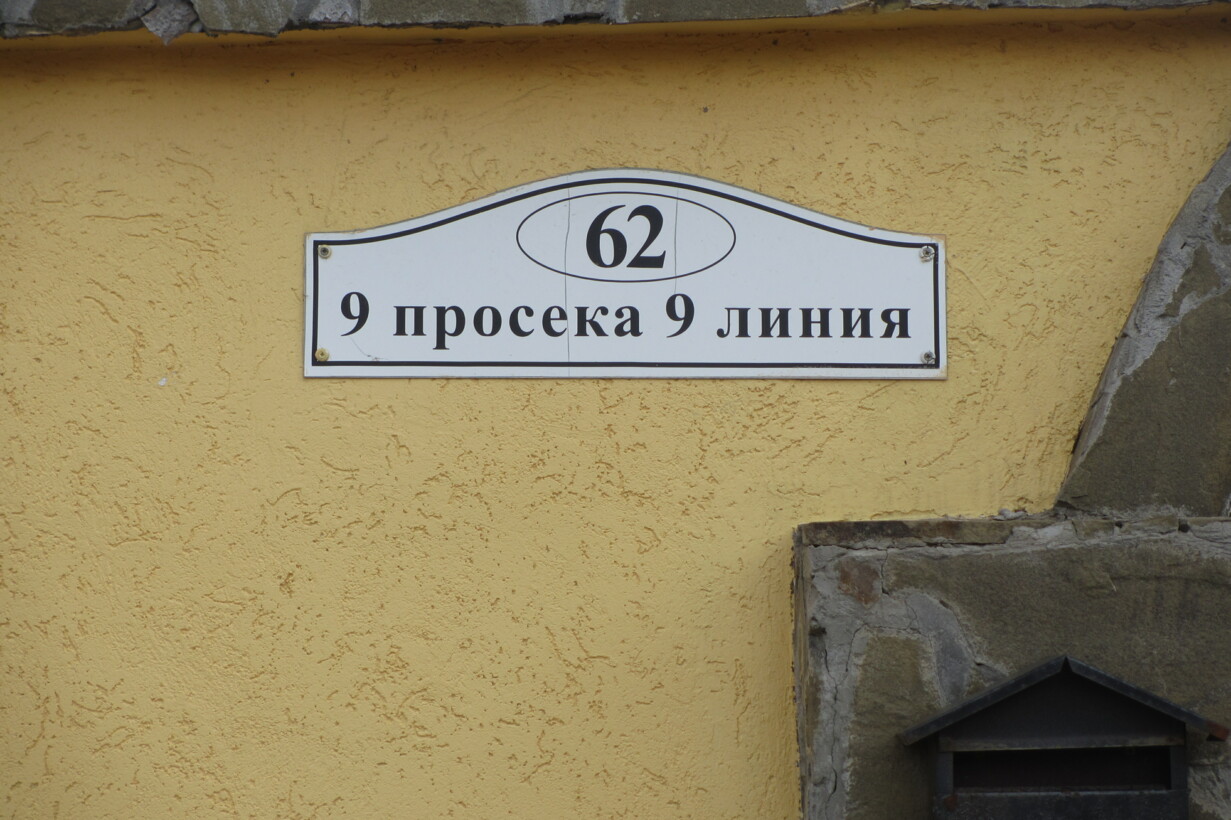 Продам земельный участок 653 м.кв.