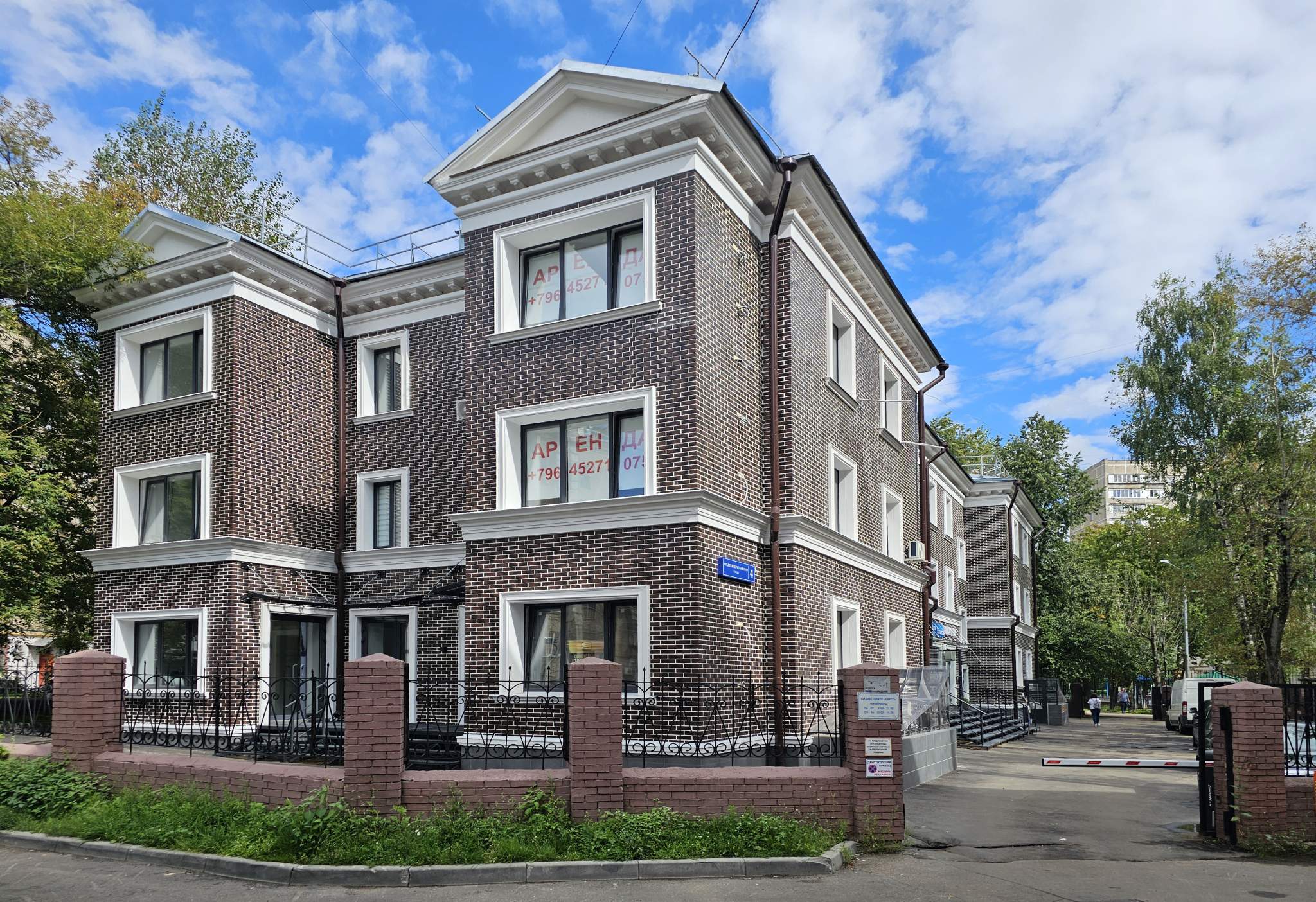 Продам помещение свободного назначения 121.9 м.кв.