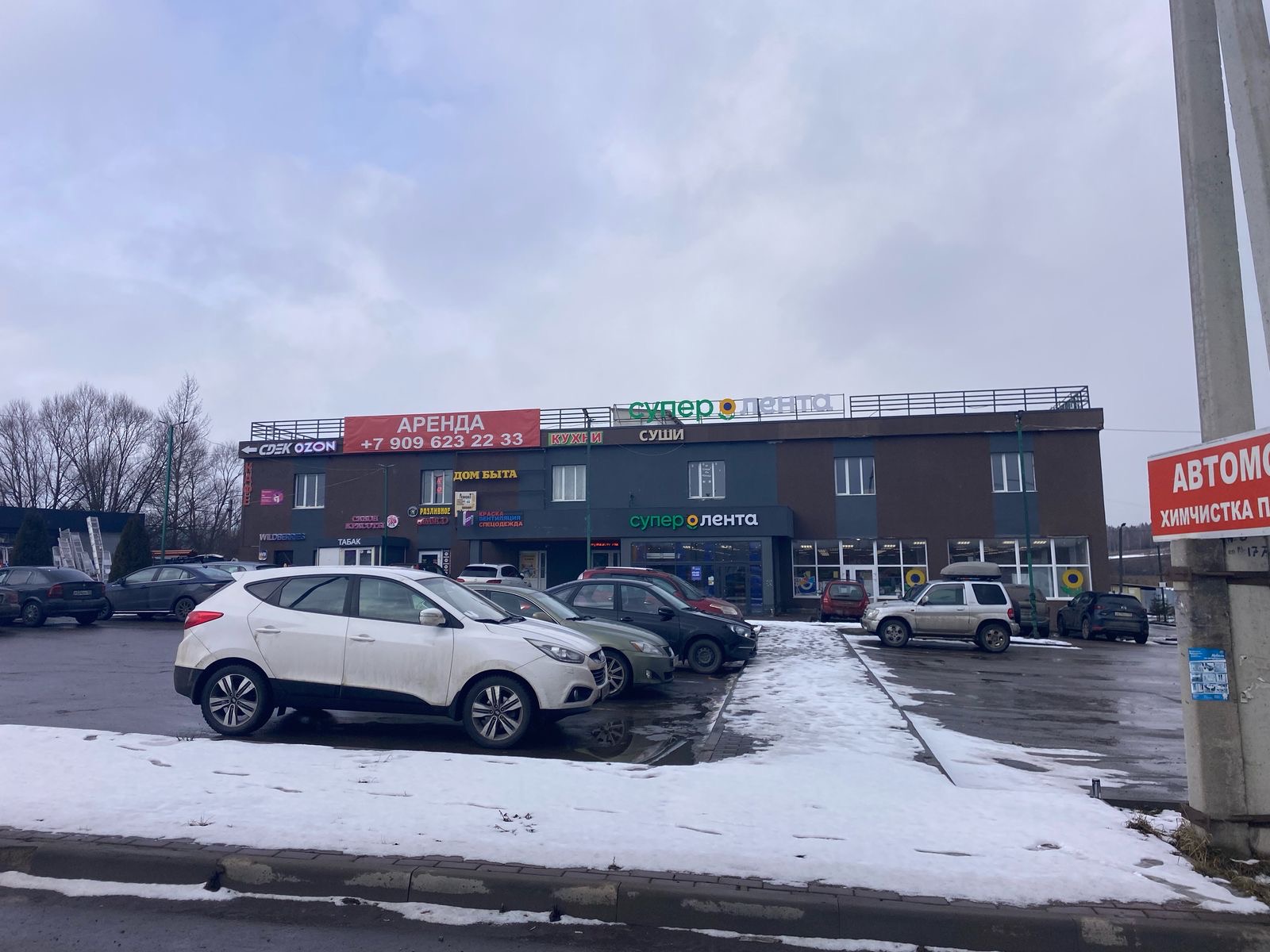 Сдам в аренду офис 36 м.кв.