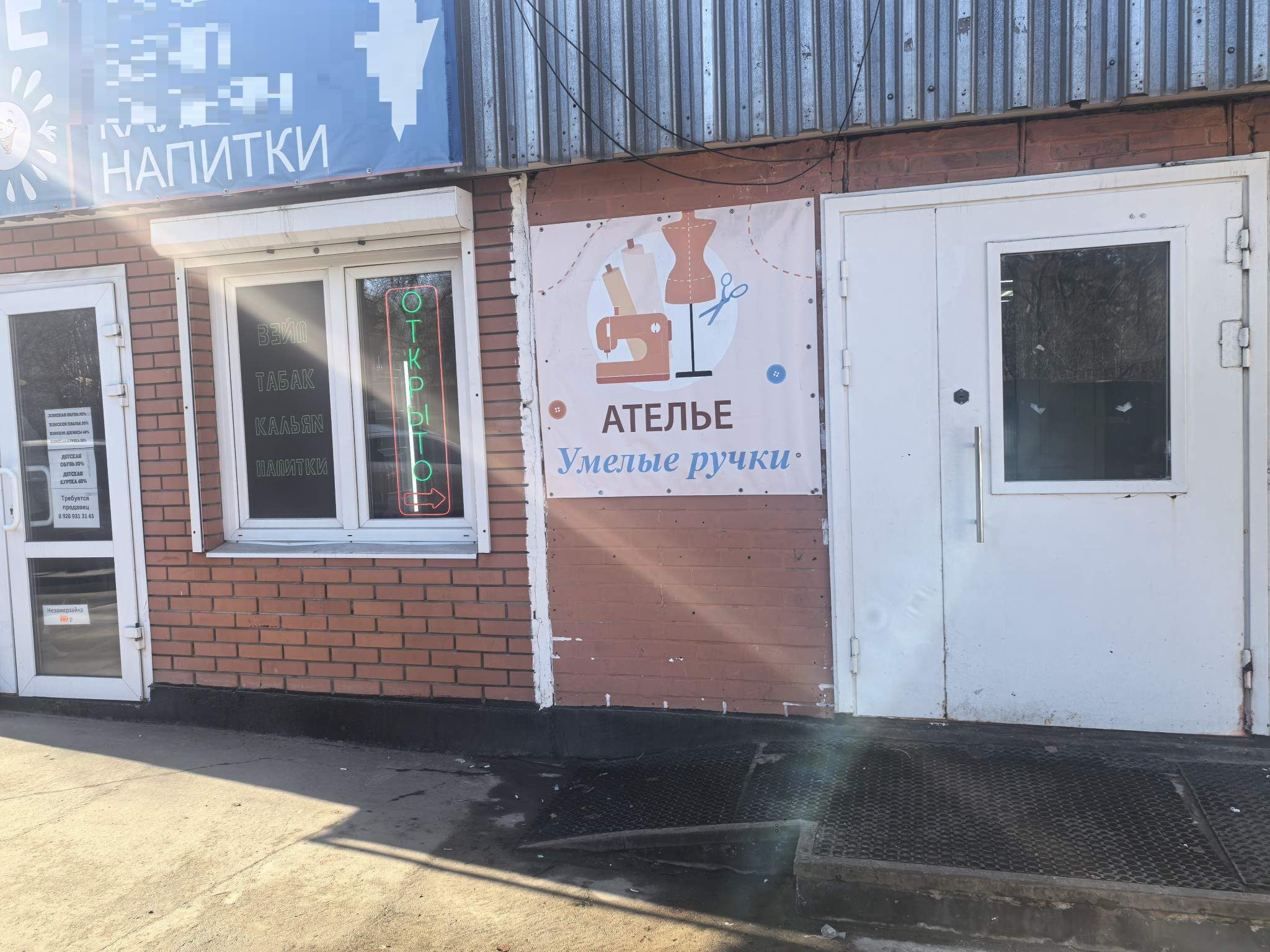 Сдам в аренду магазин 8.9 м.кв.
