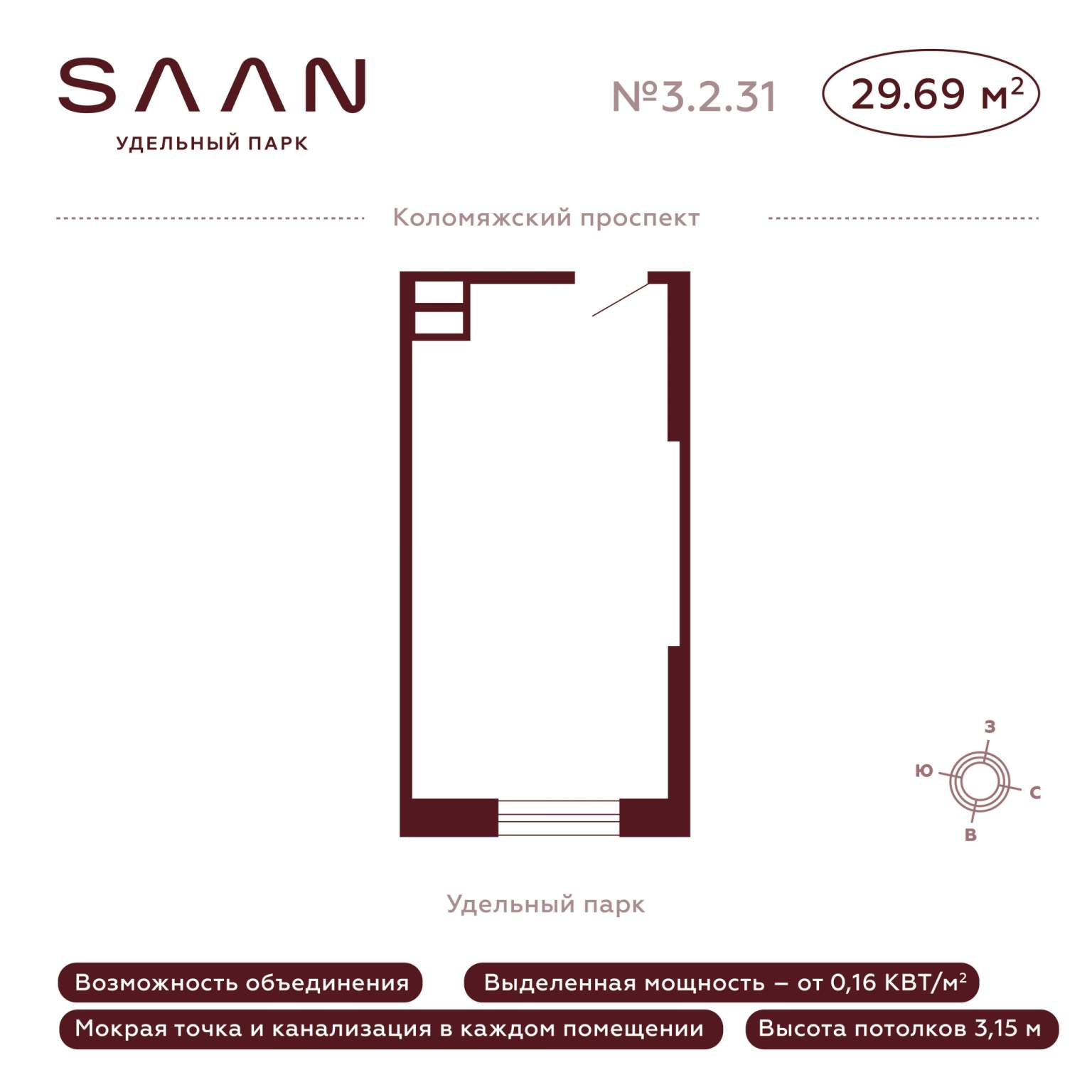 Продам помещение свободного назначения 29.7 м.кв.
